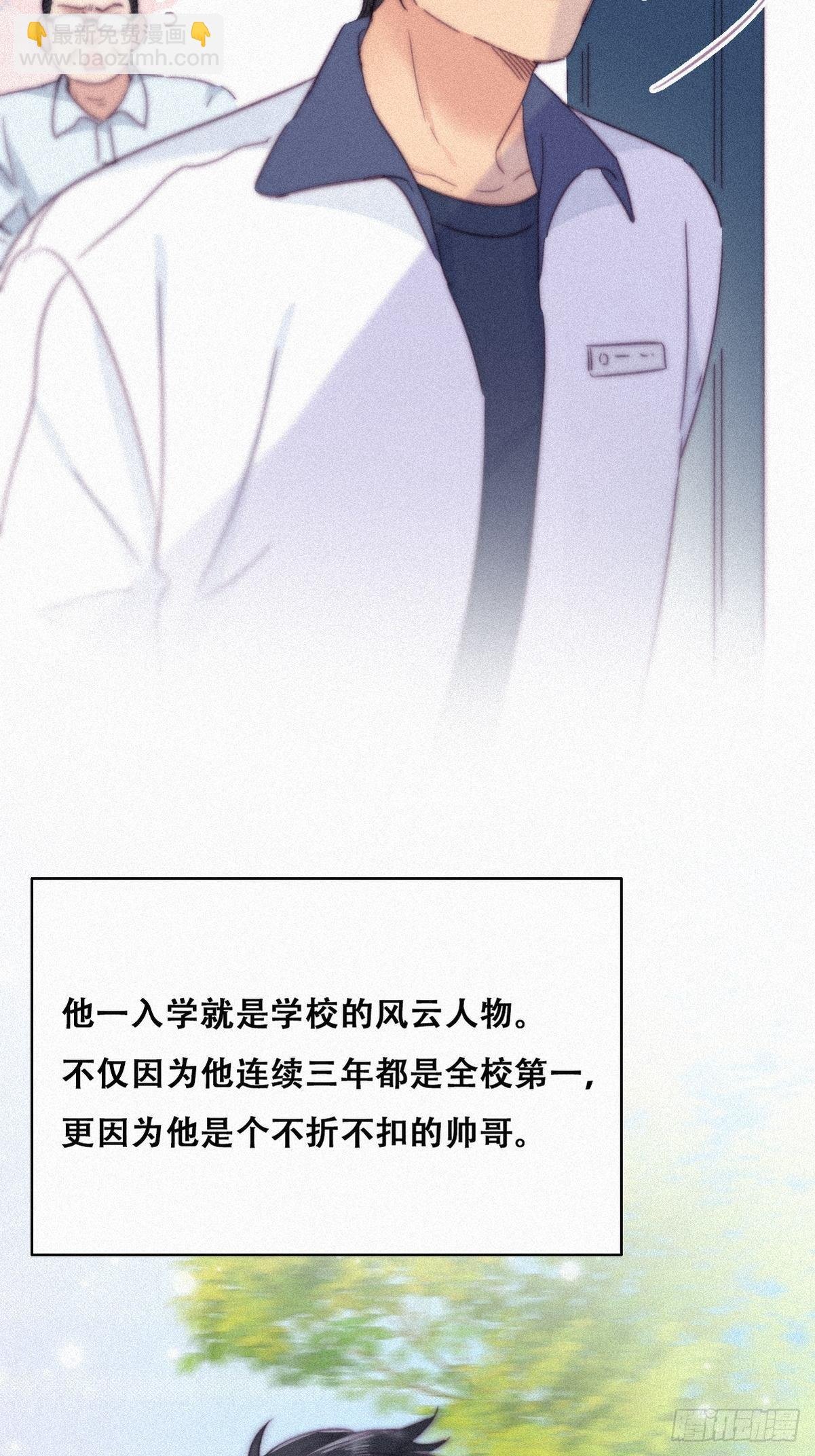 第208话 小黑和小豆丁是情敌