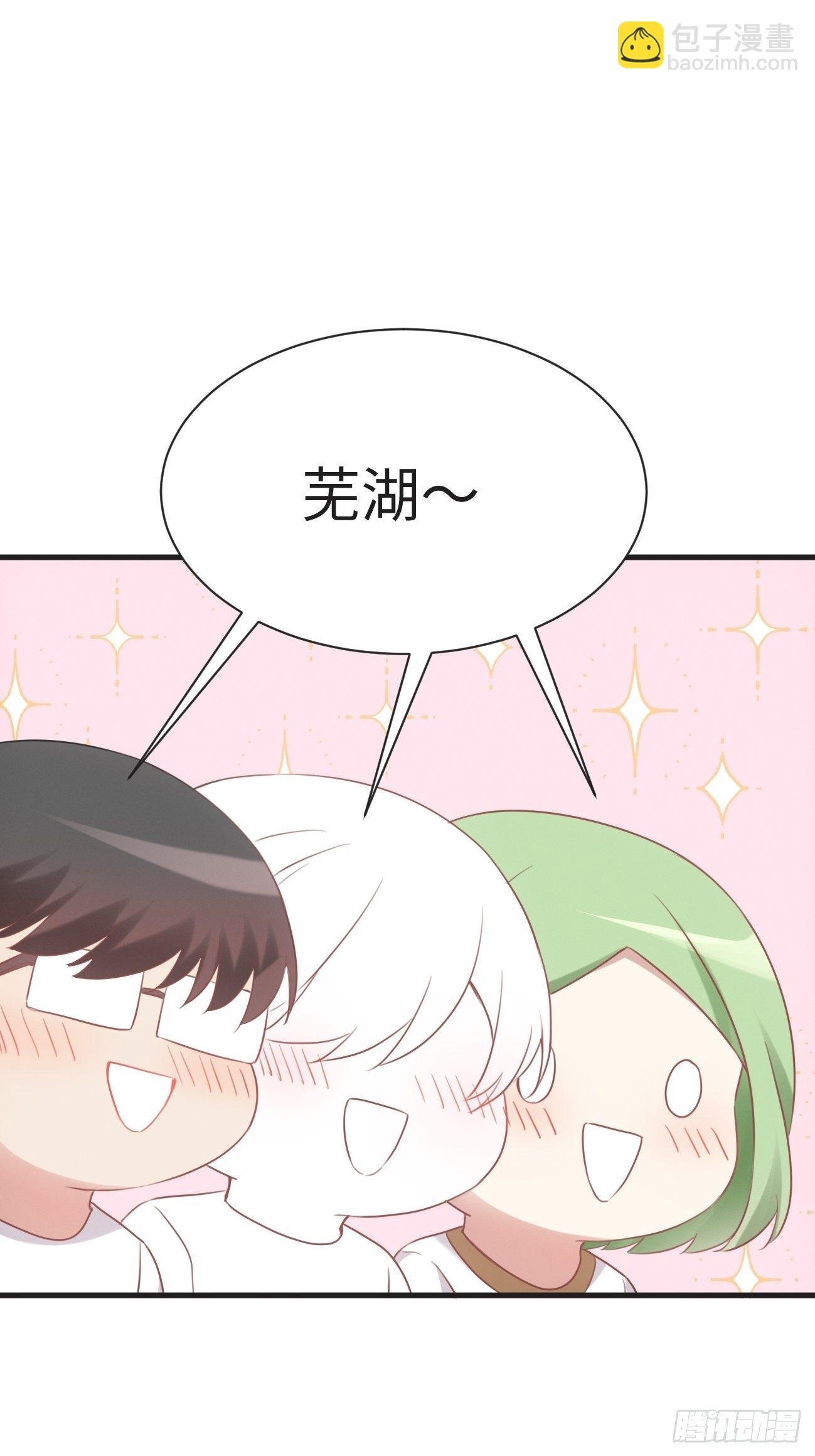 第208话 小黑和小豆丁是情敌