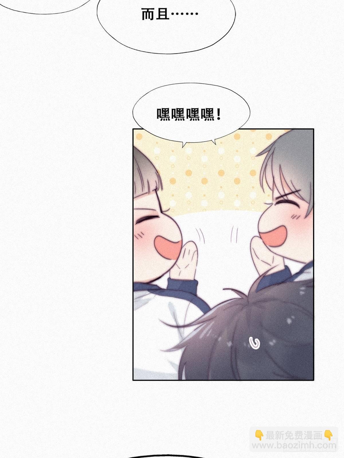 第209话 小黑是绿茶