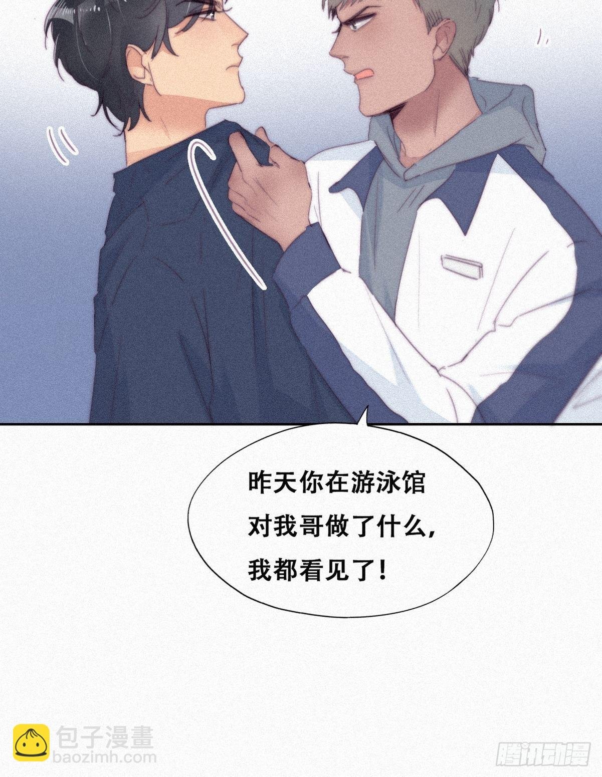 第209话 小黑是绿茶