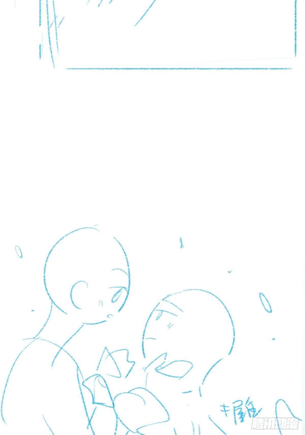 第209话 小黑是绿茶