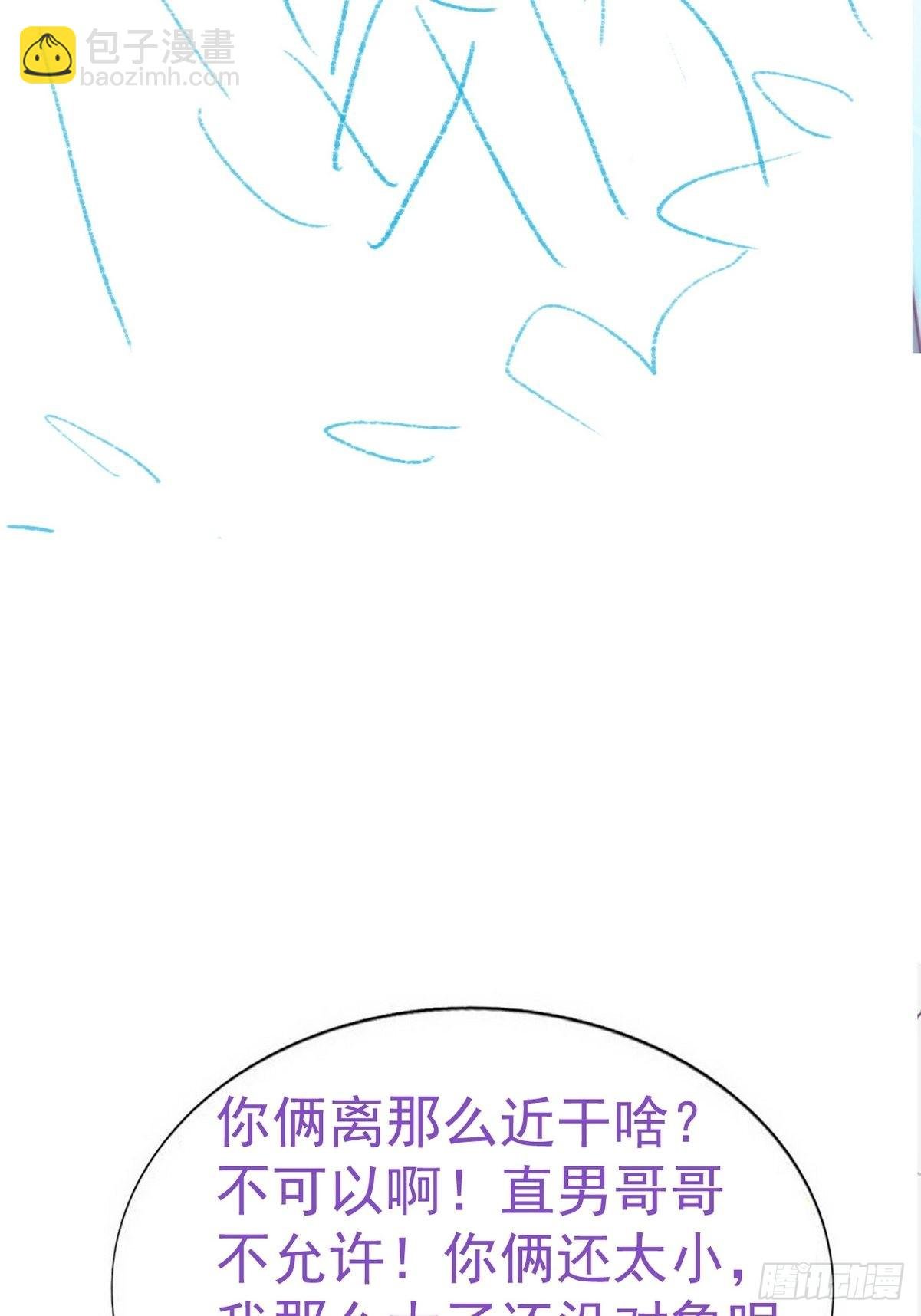 第209话 小黑是绿茶