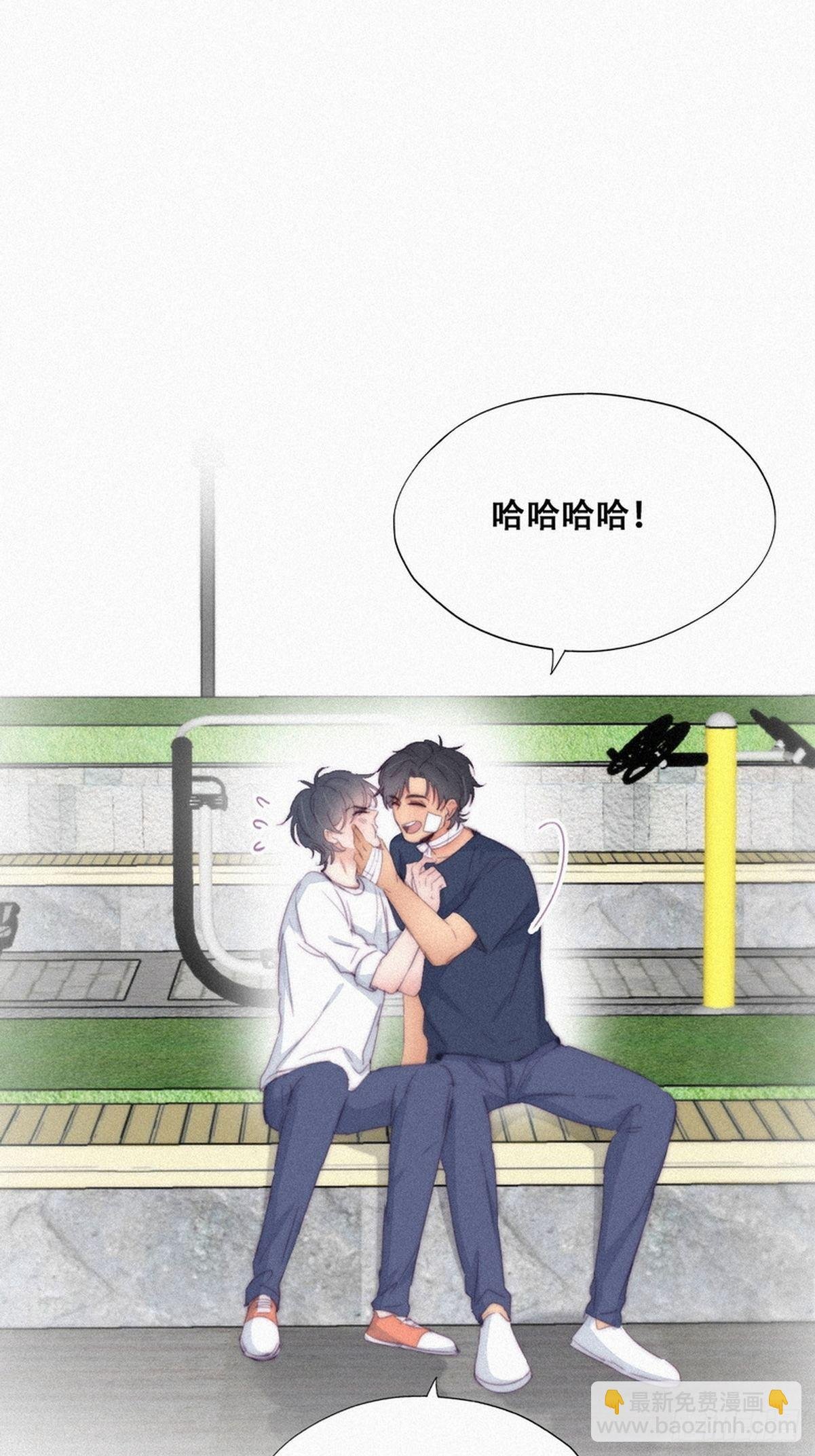 第210话 绿茶的小黑哥哥