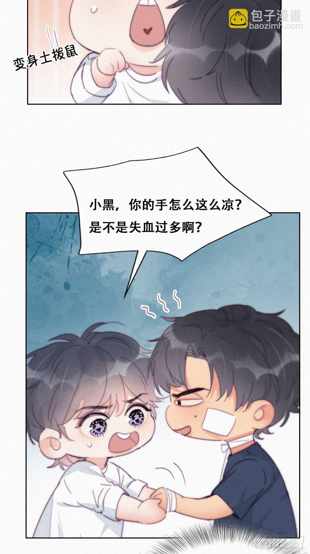 第211话 小呆瓜窝窝
