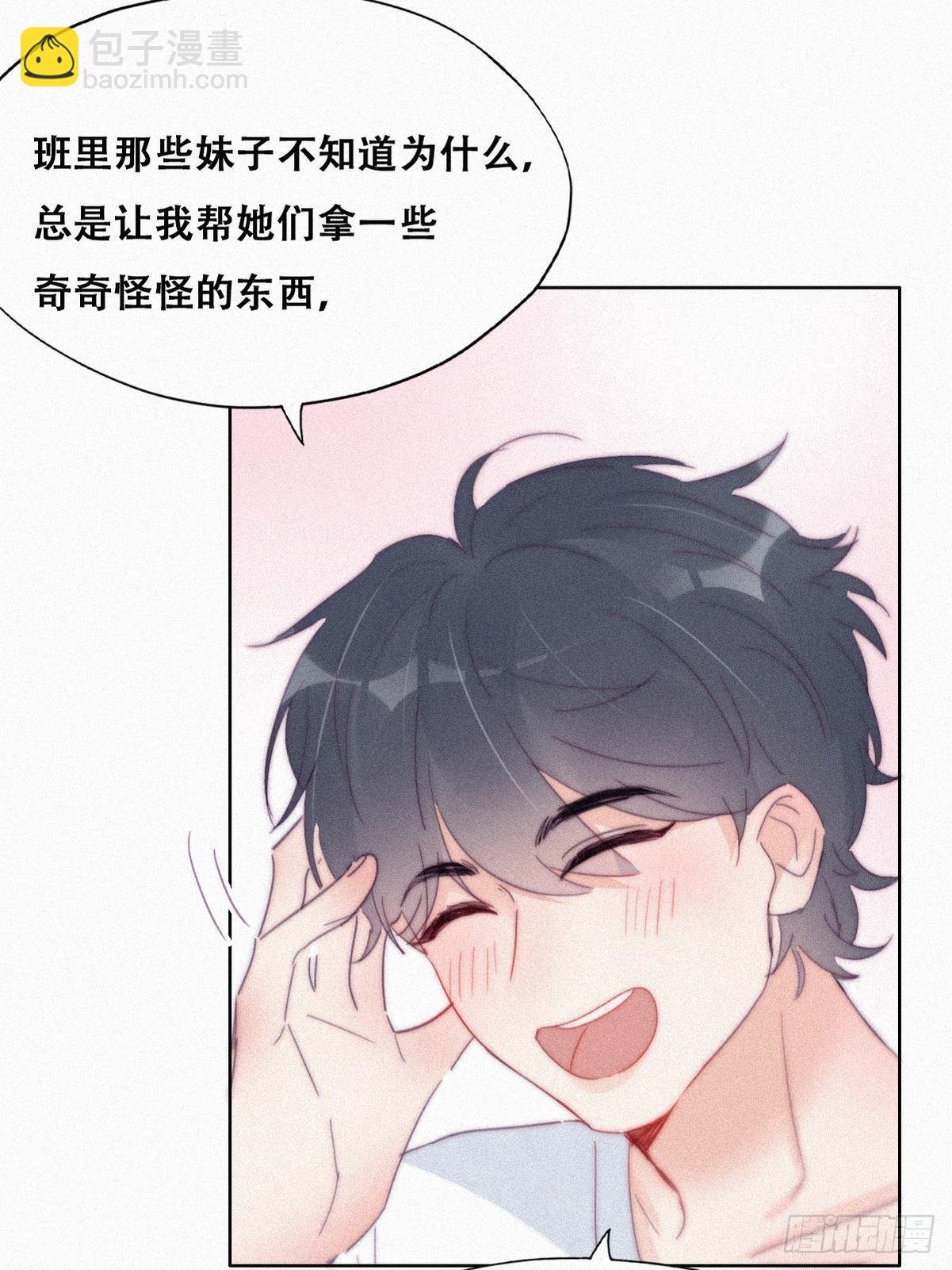 第211话 小呆瓜窝窝