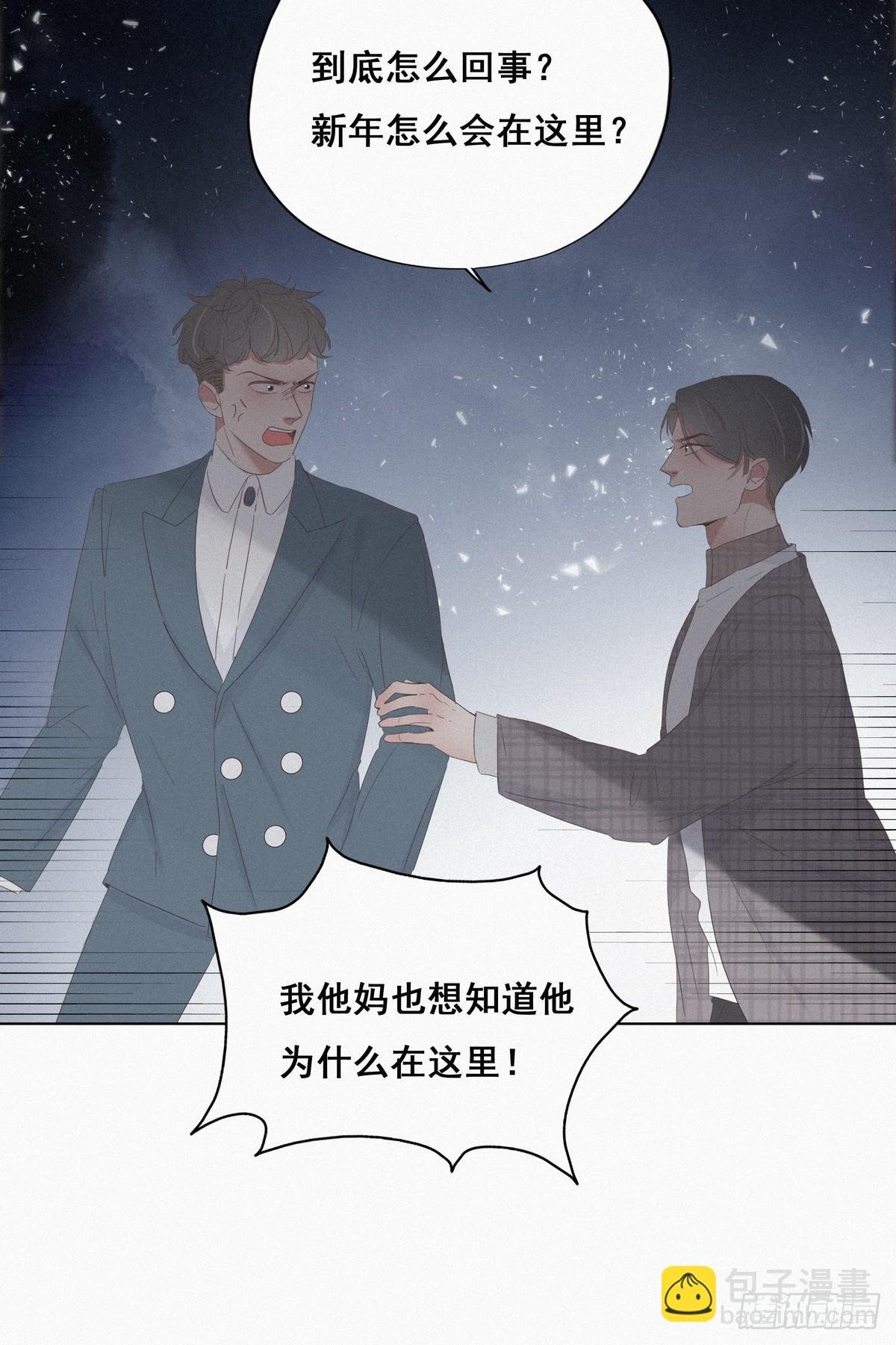 第20话 离间成功