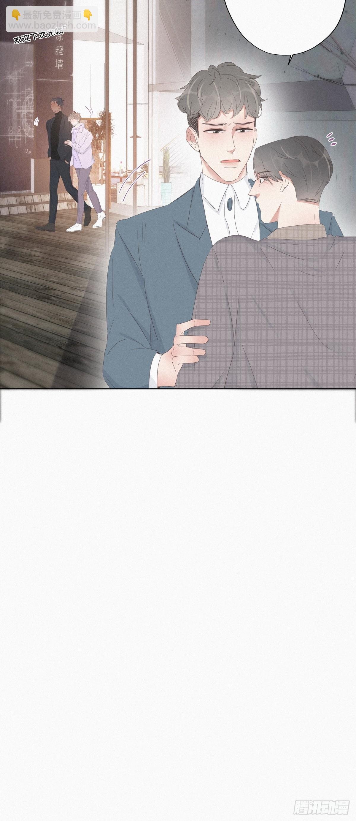 第20话 离间成功