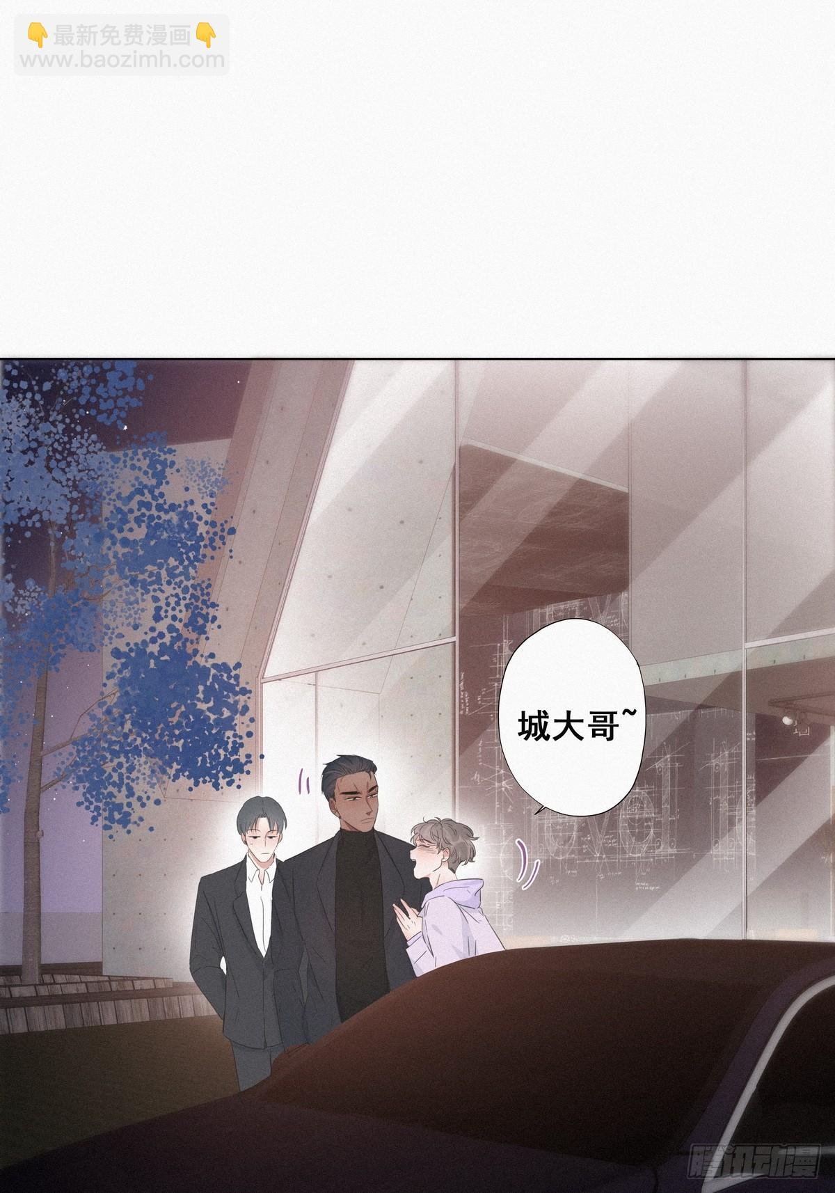 第20话 离间成功