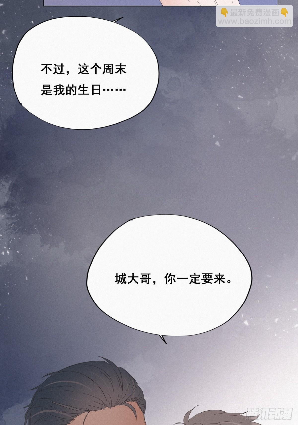 第20话 离间成功
