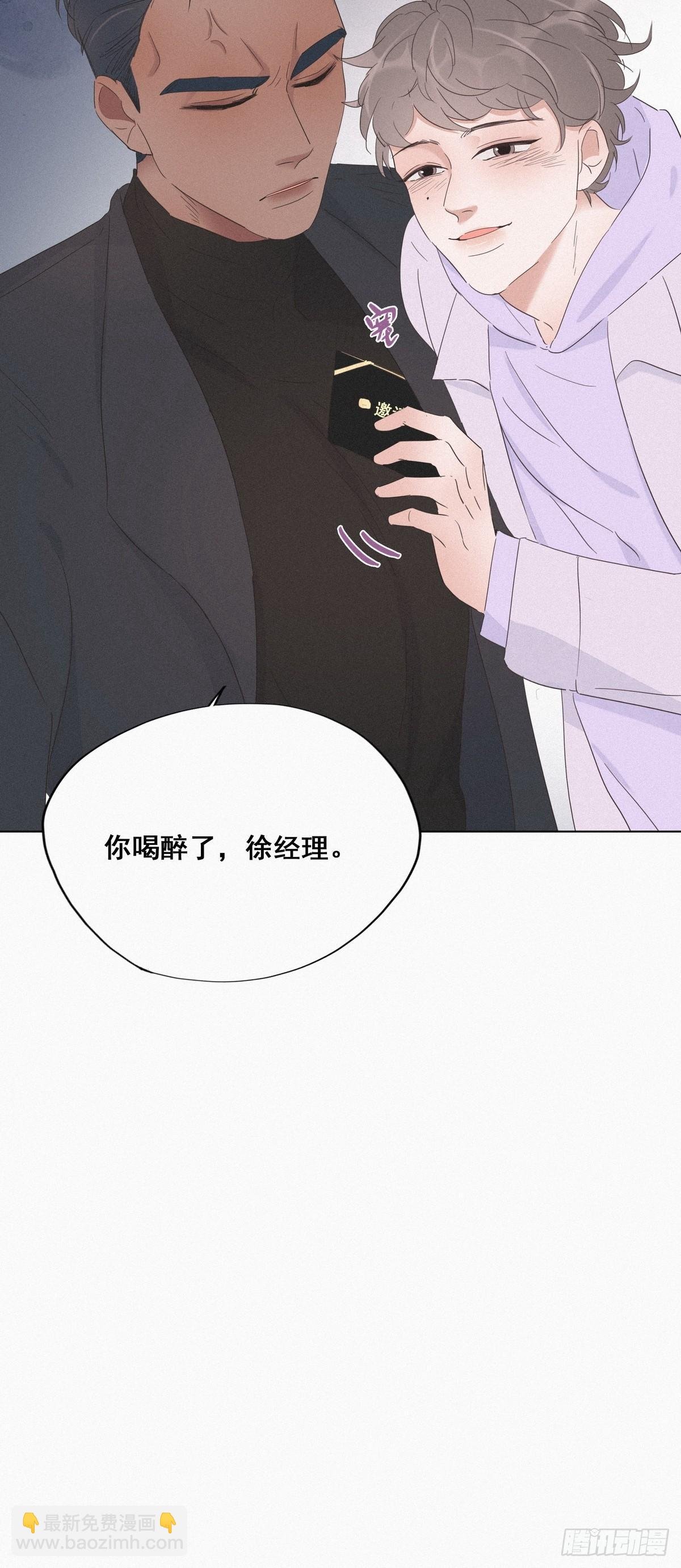 第20话 离间成功