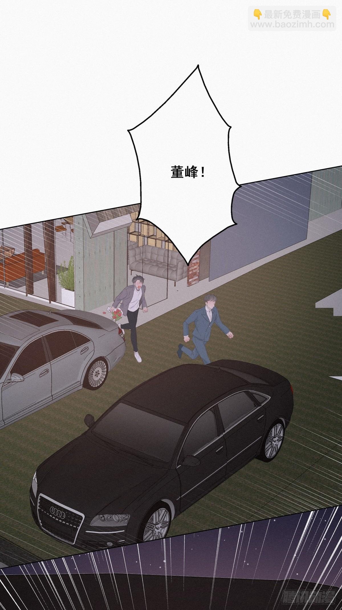 第20话 离间成功