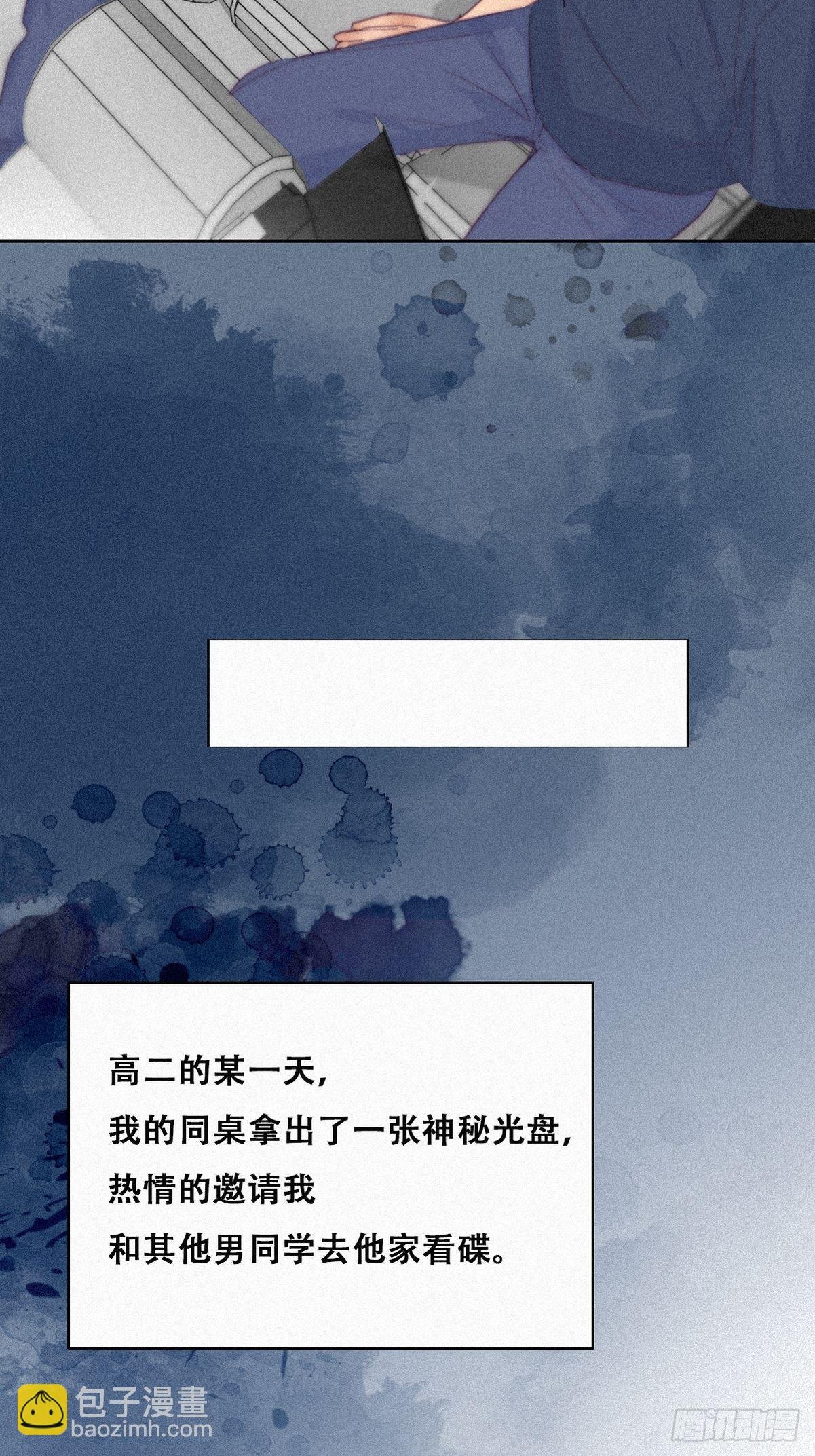 第212话 一起看碟
