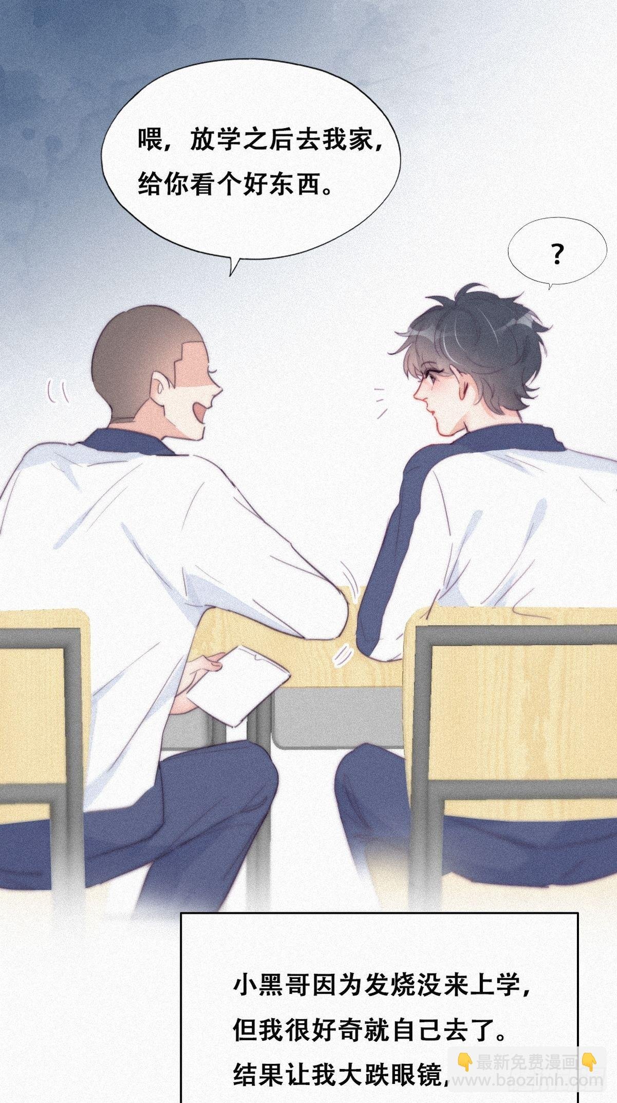 第212话 一起看碟