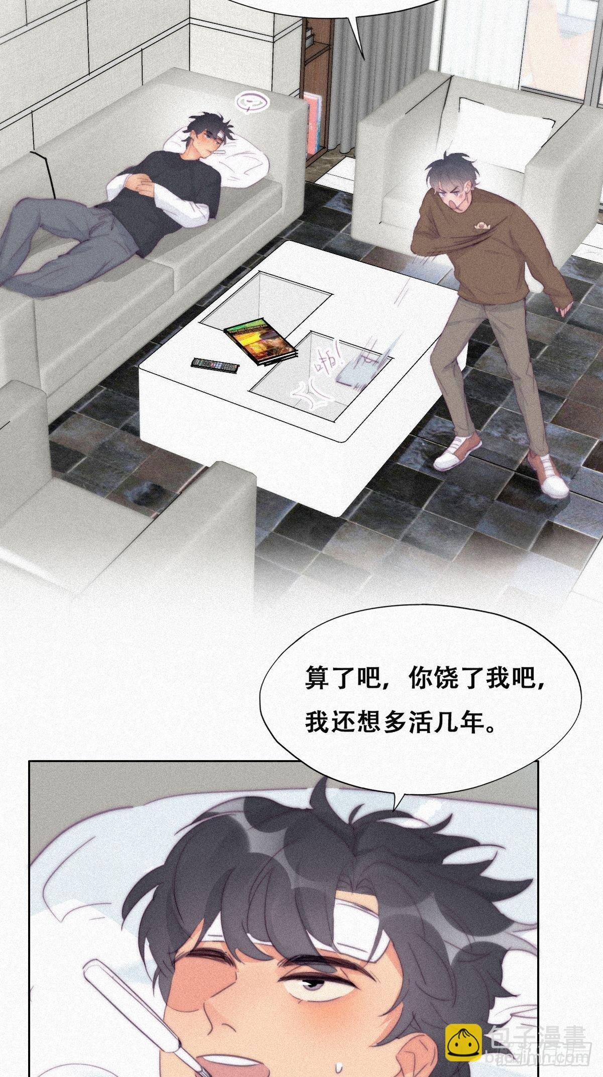 第212话 一起看碟