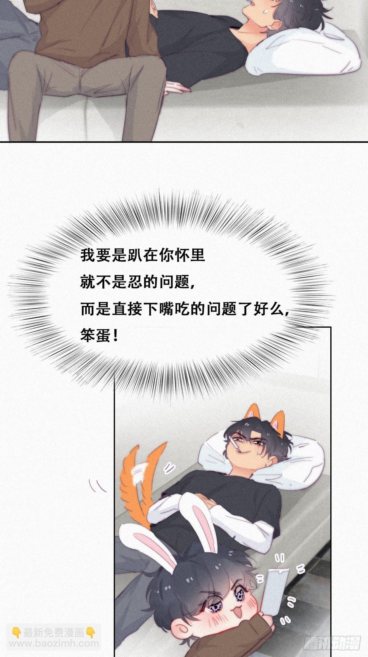 第212话 一起看碟
