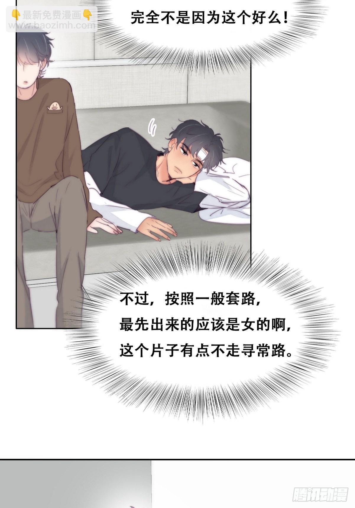 第212话 一起看碟