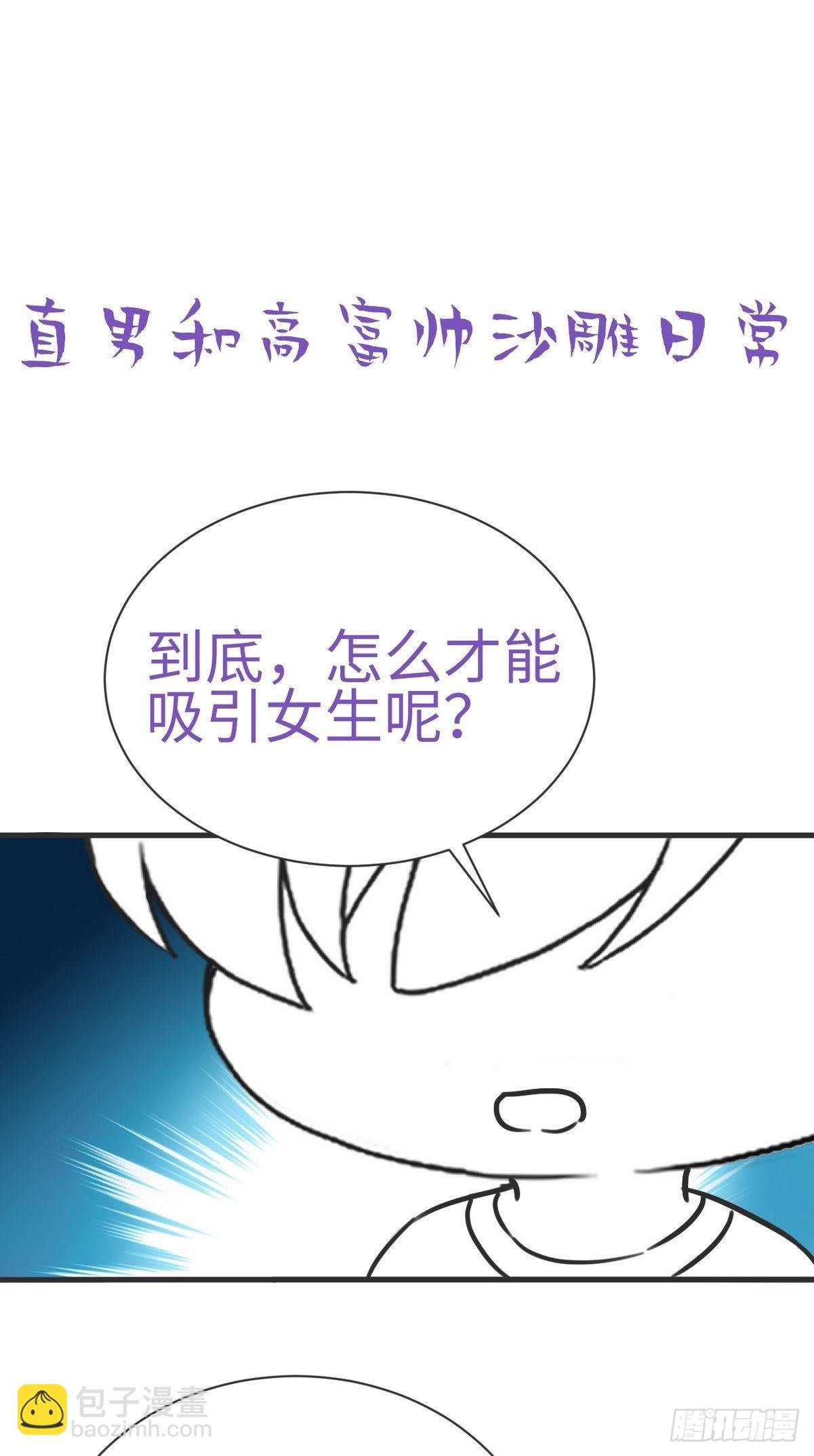 第212话 一起看碟