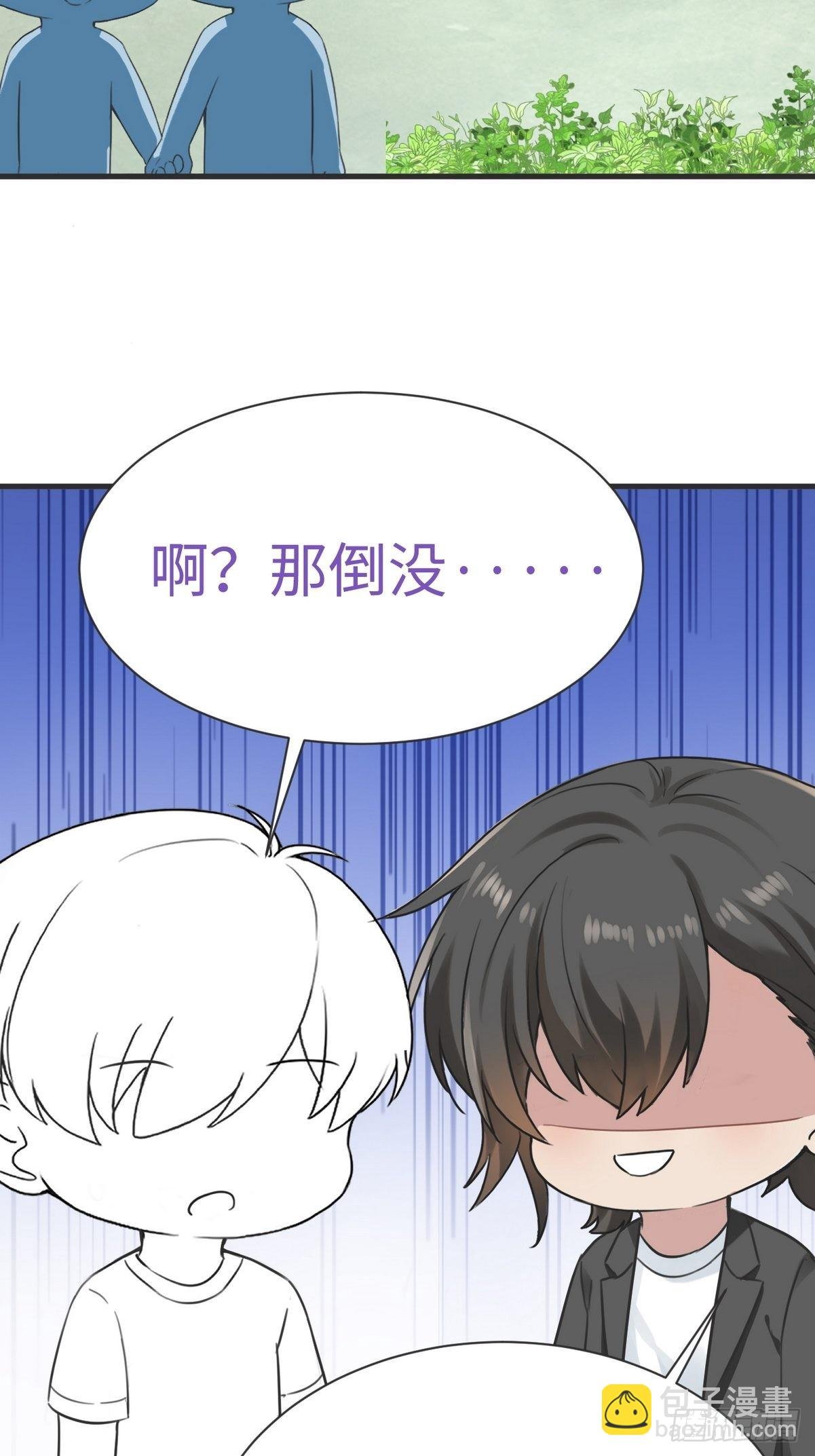 第212话 一起看碟