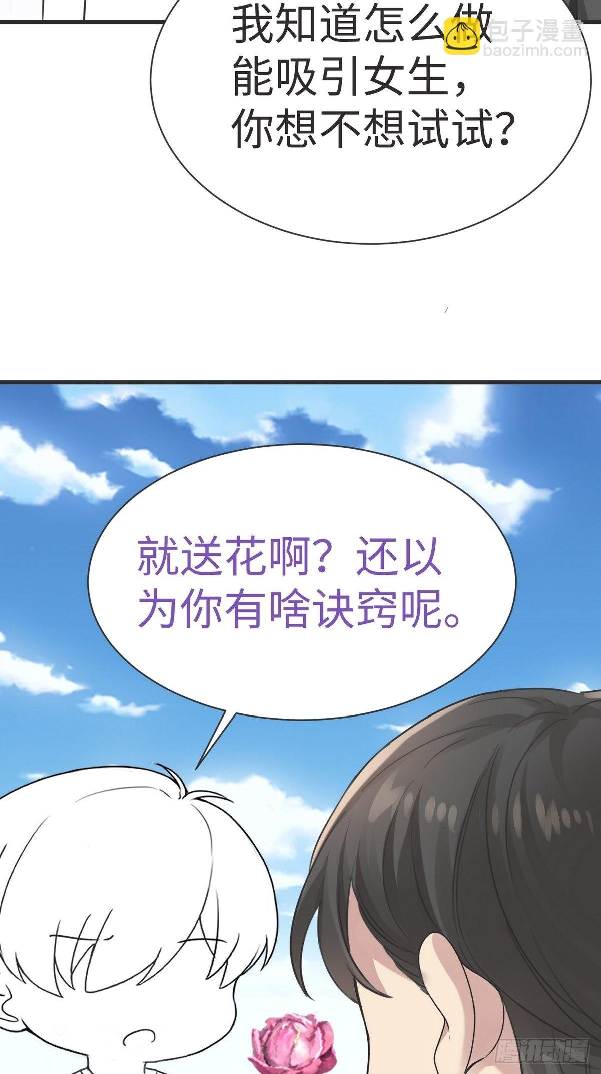 第212话 一起看碟