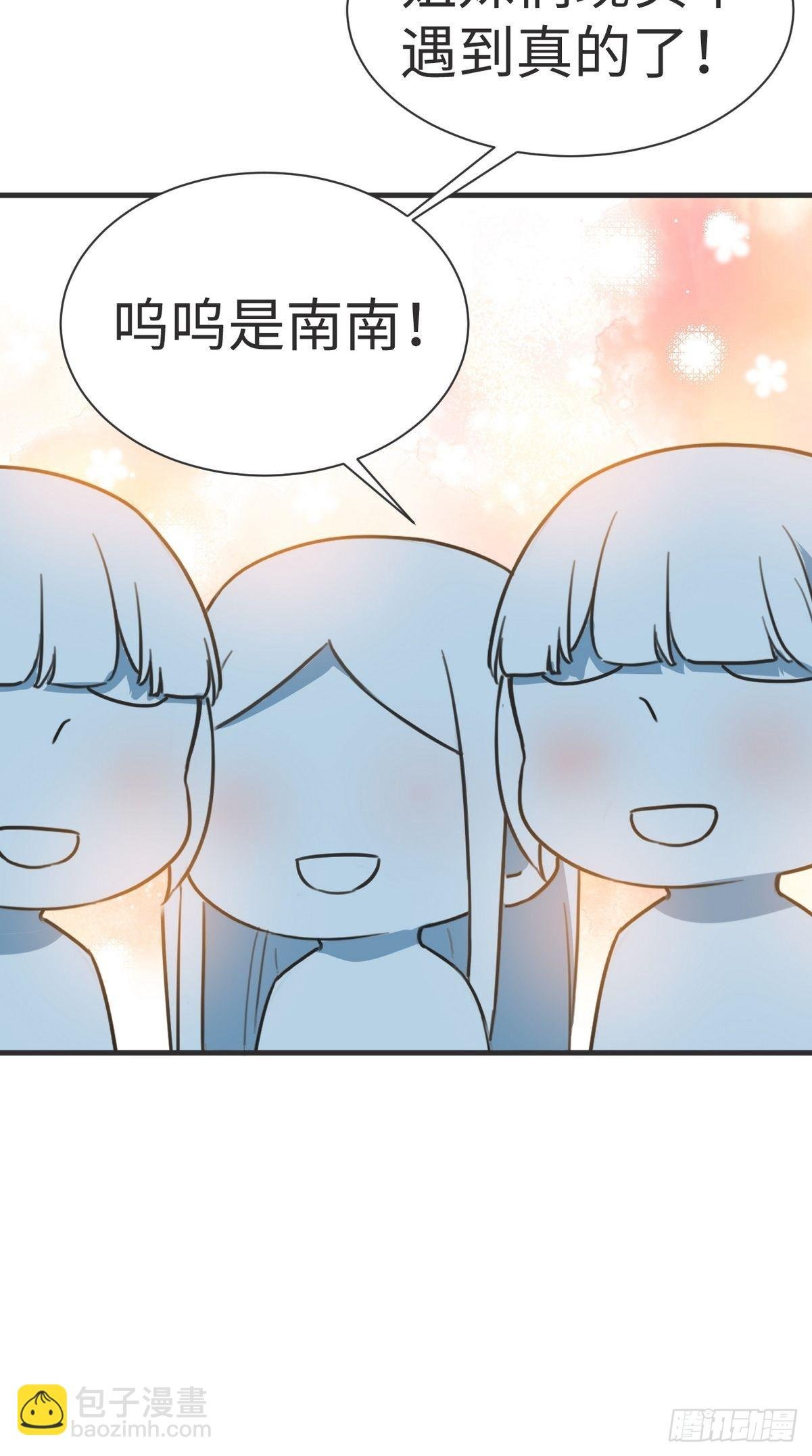 第212话 一起看碟