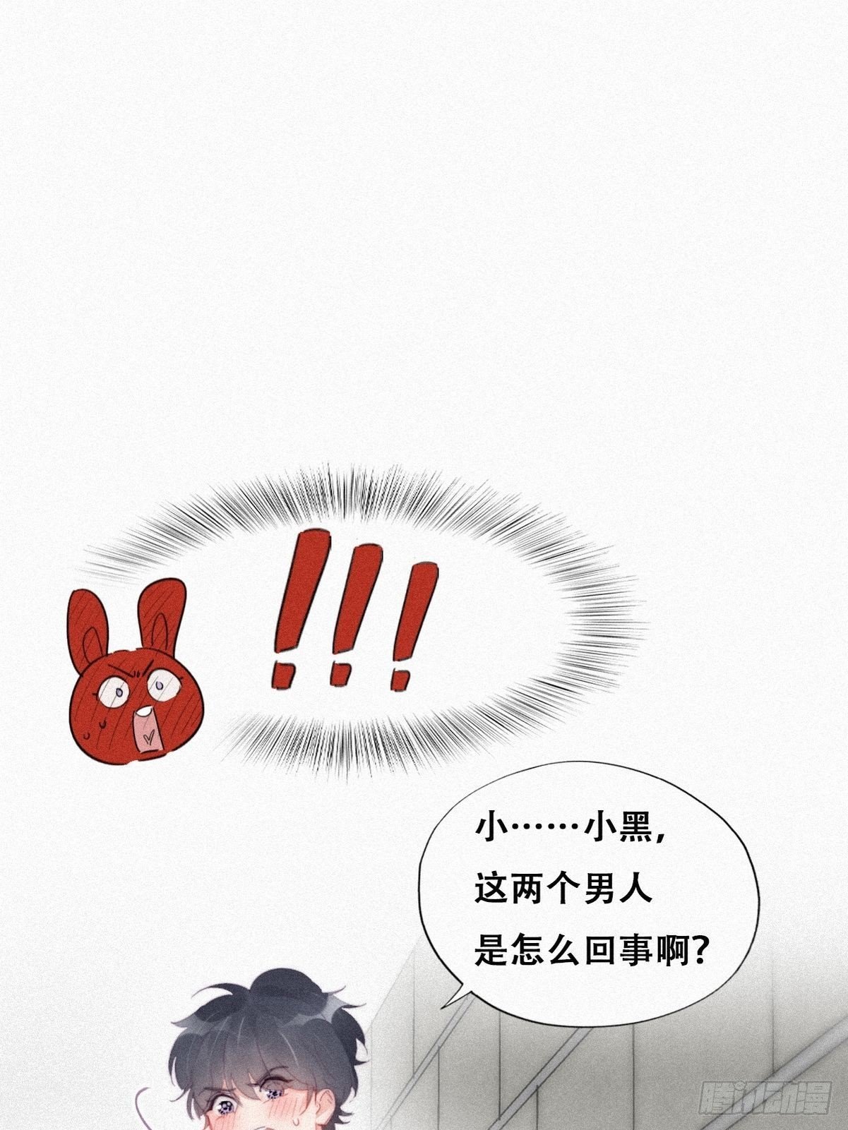 第213话 失策了