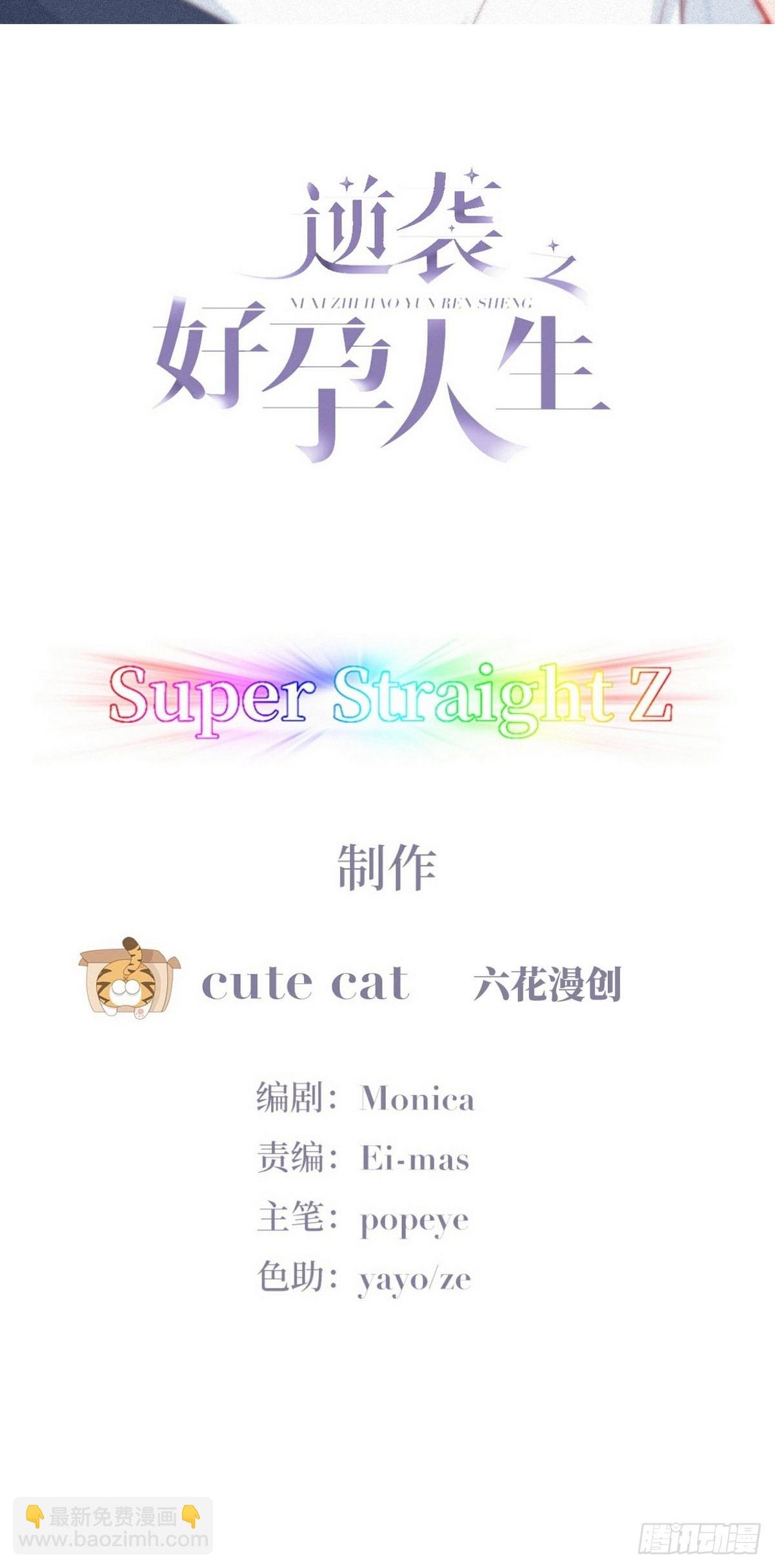 第215话 胡思乱想