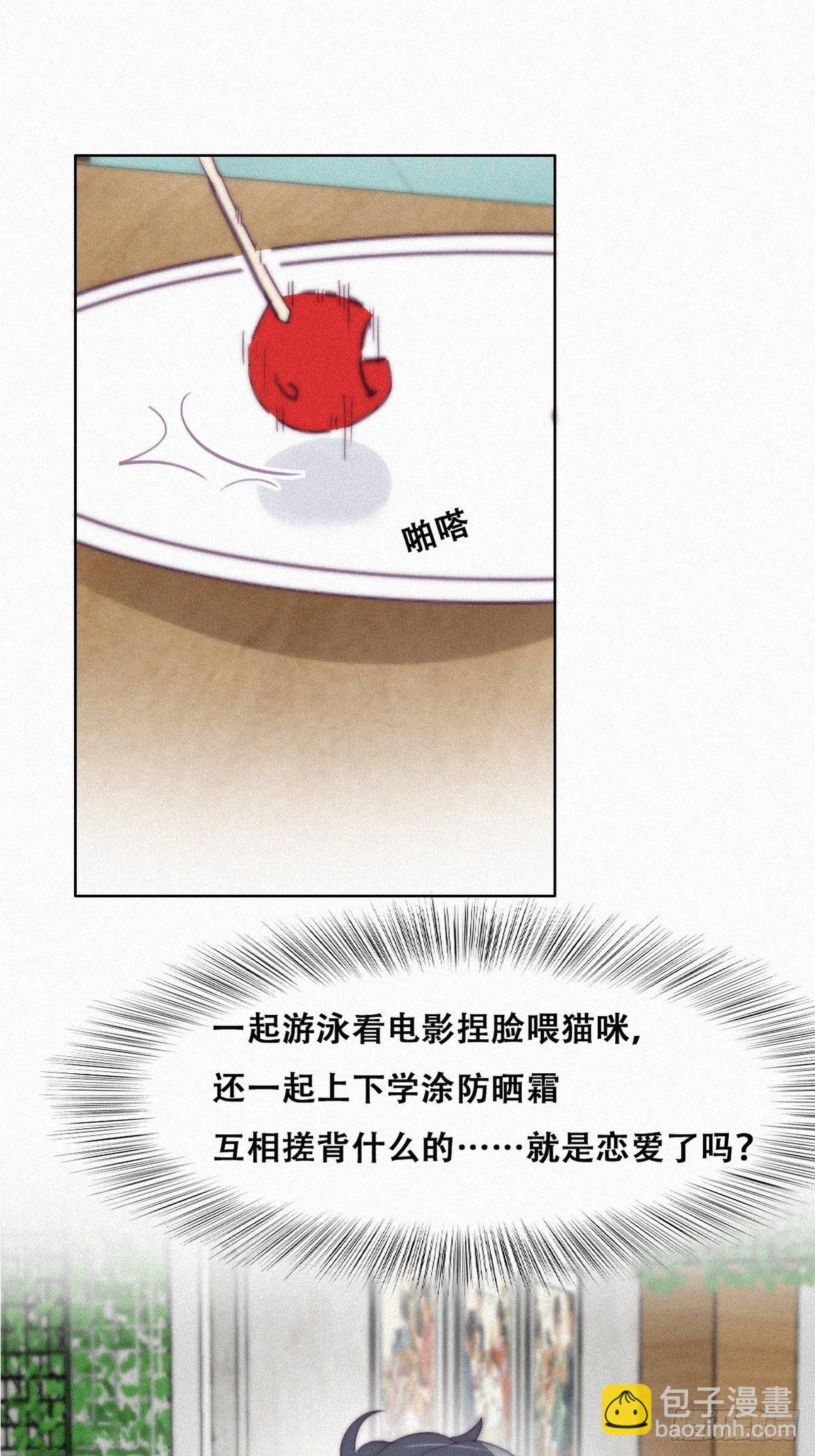 第215话 胡思乱想