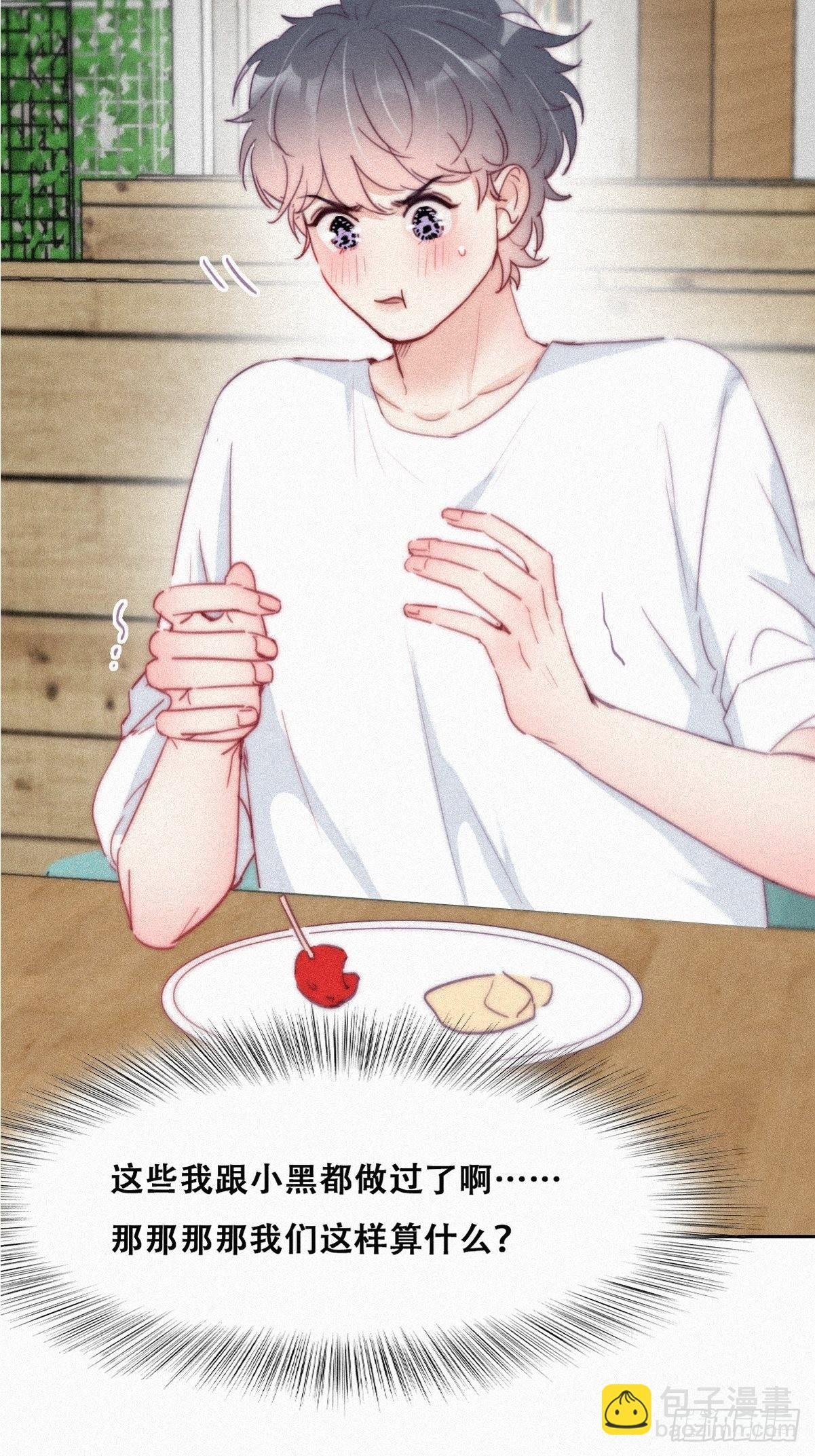 第215话 胡思乱想