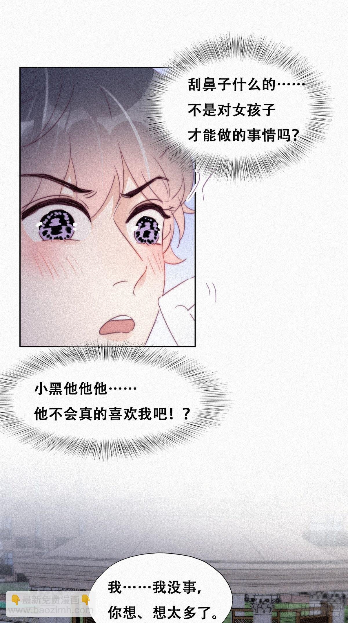 第215话 胡思乱想