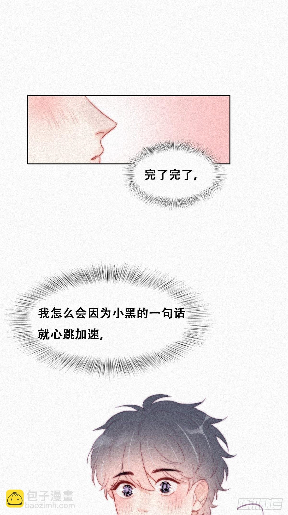 第215话 胡思乱想