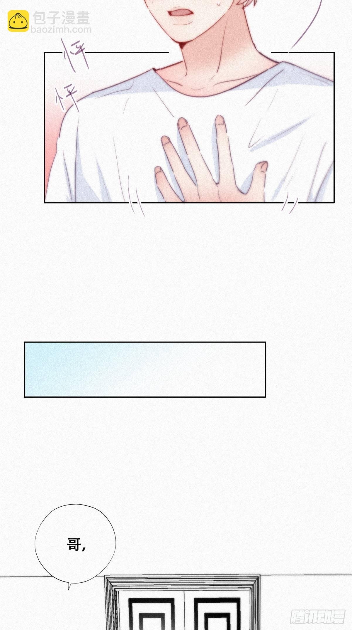第215话 胡思乱想
