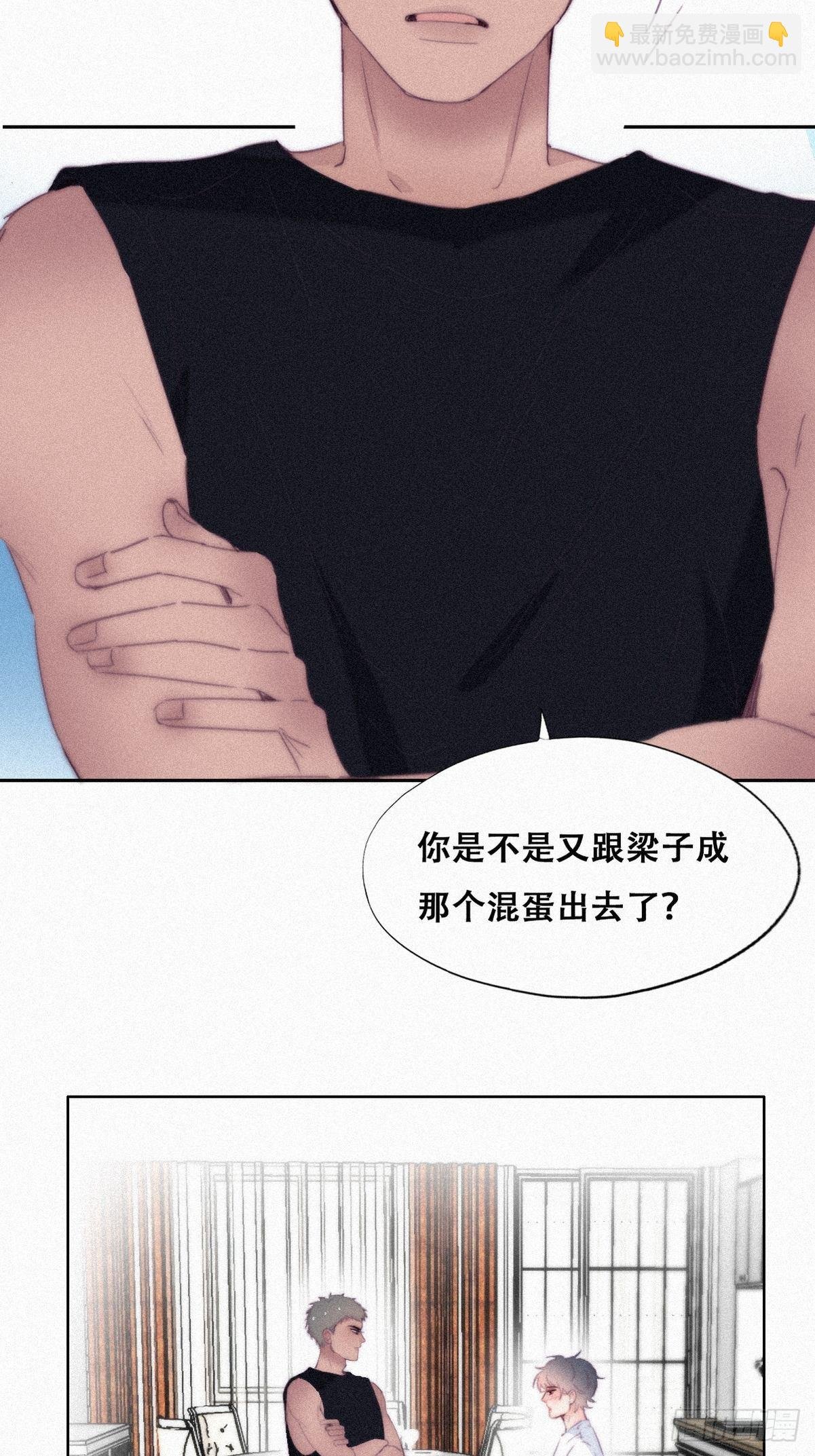 第215话 胡思乱想