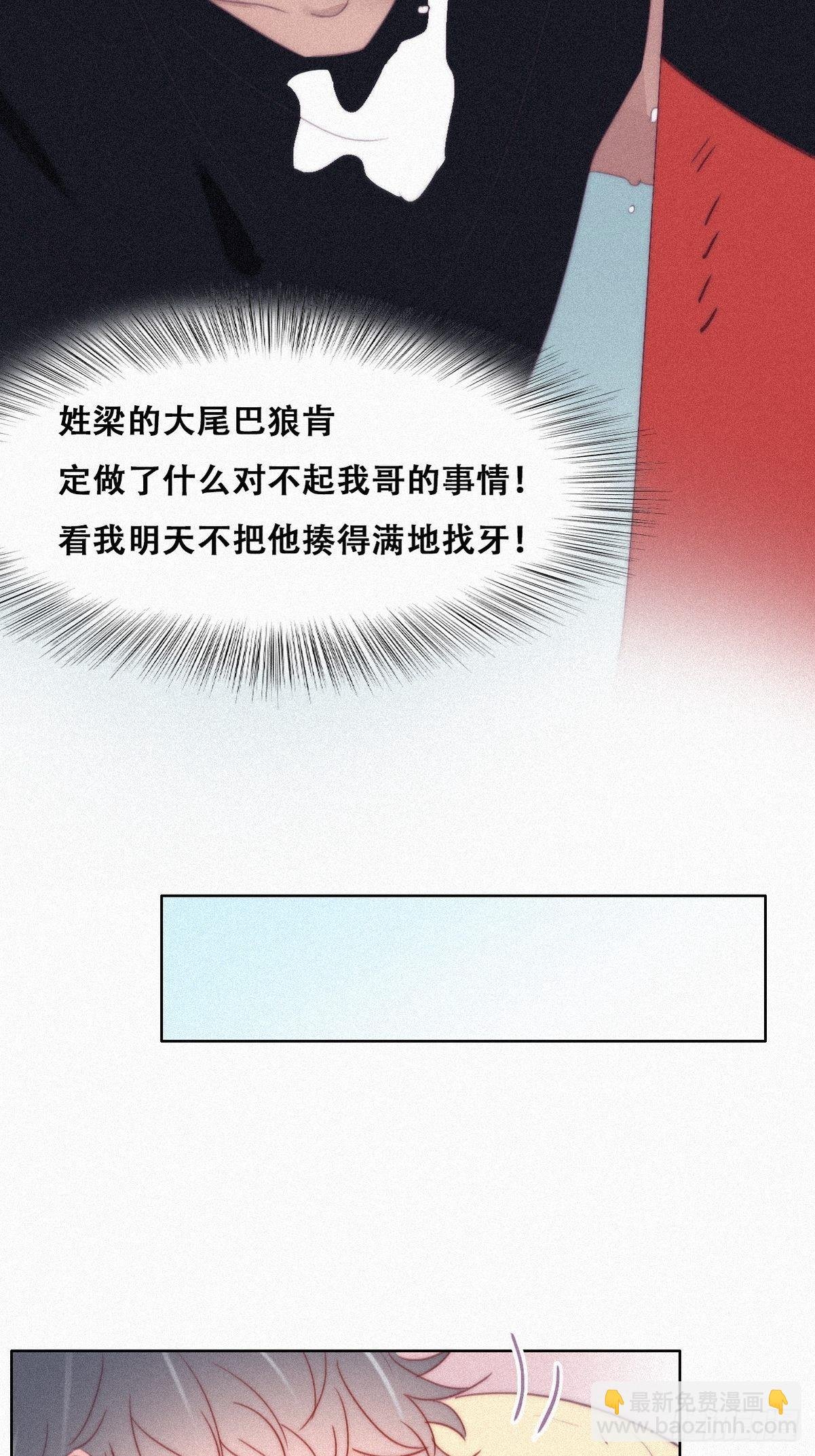 第215话 胡思乱想