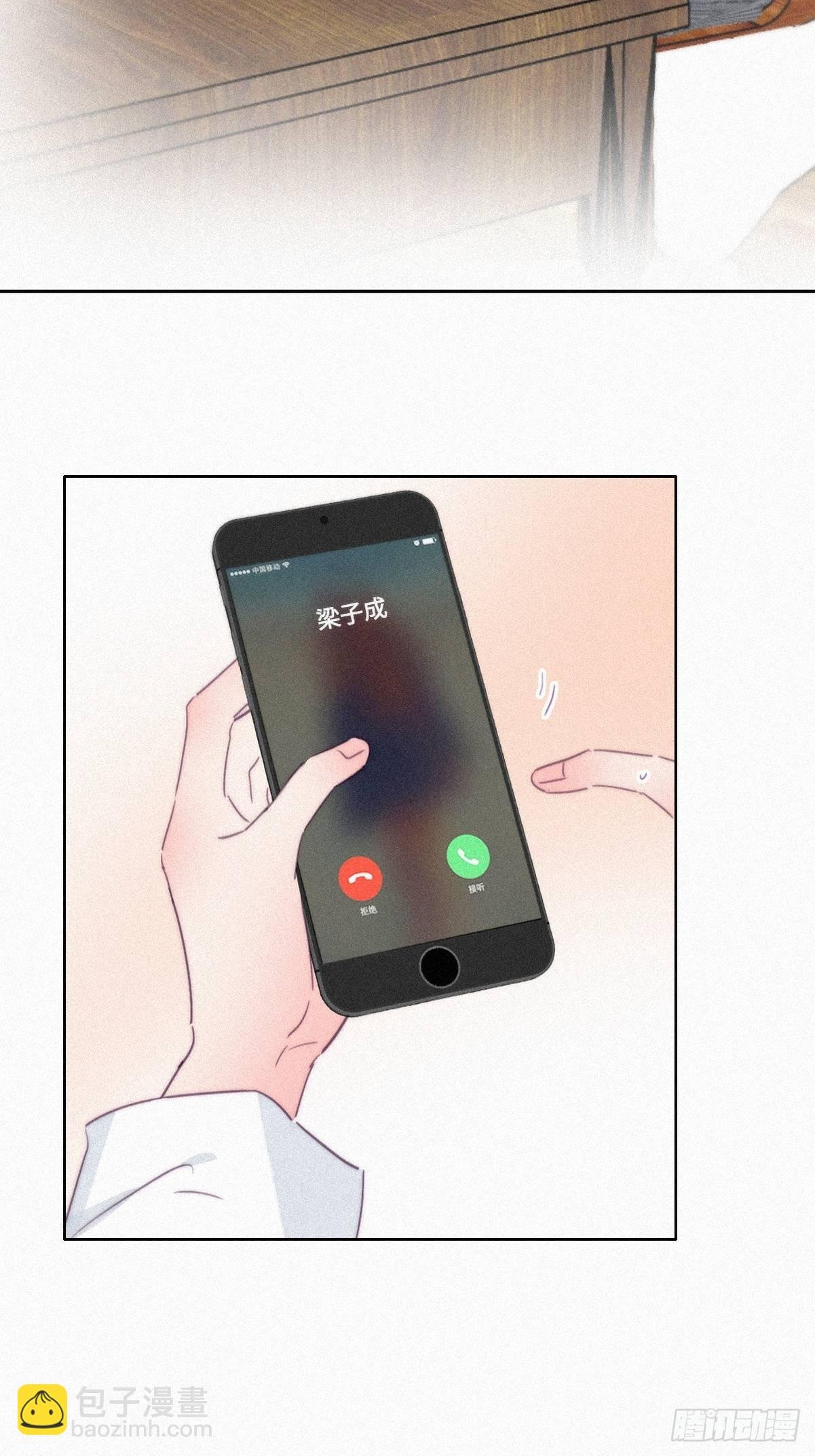 第215话 胡思乱想