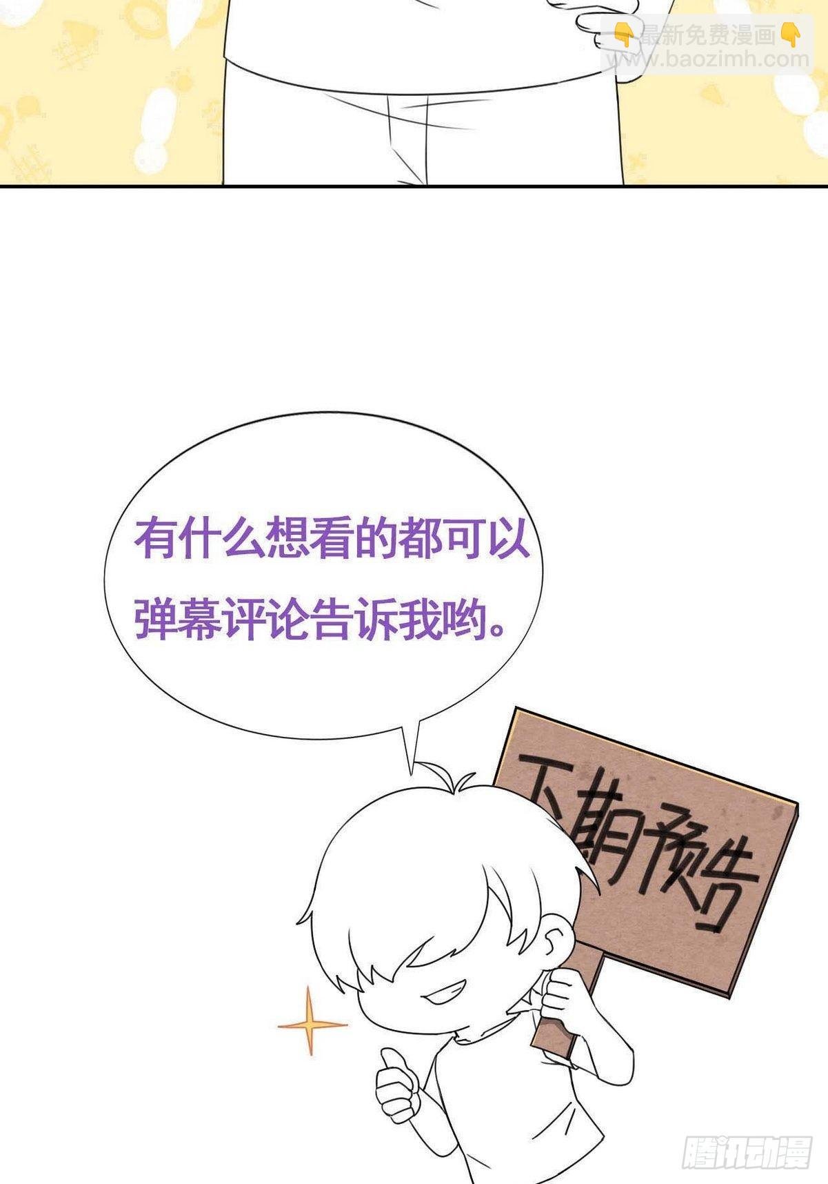 第215话 胡思乱想