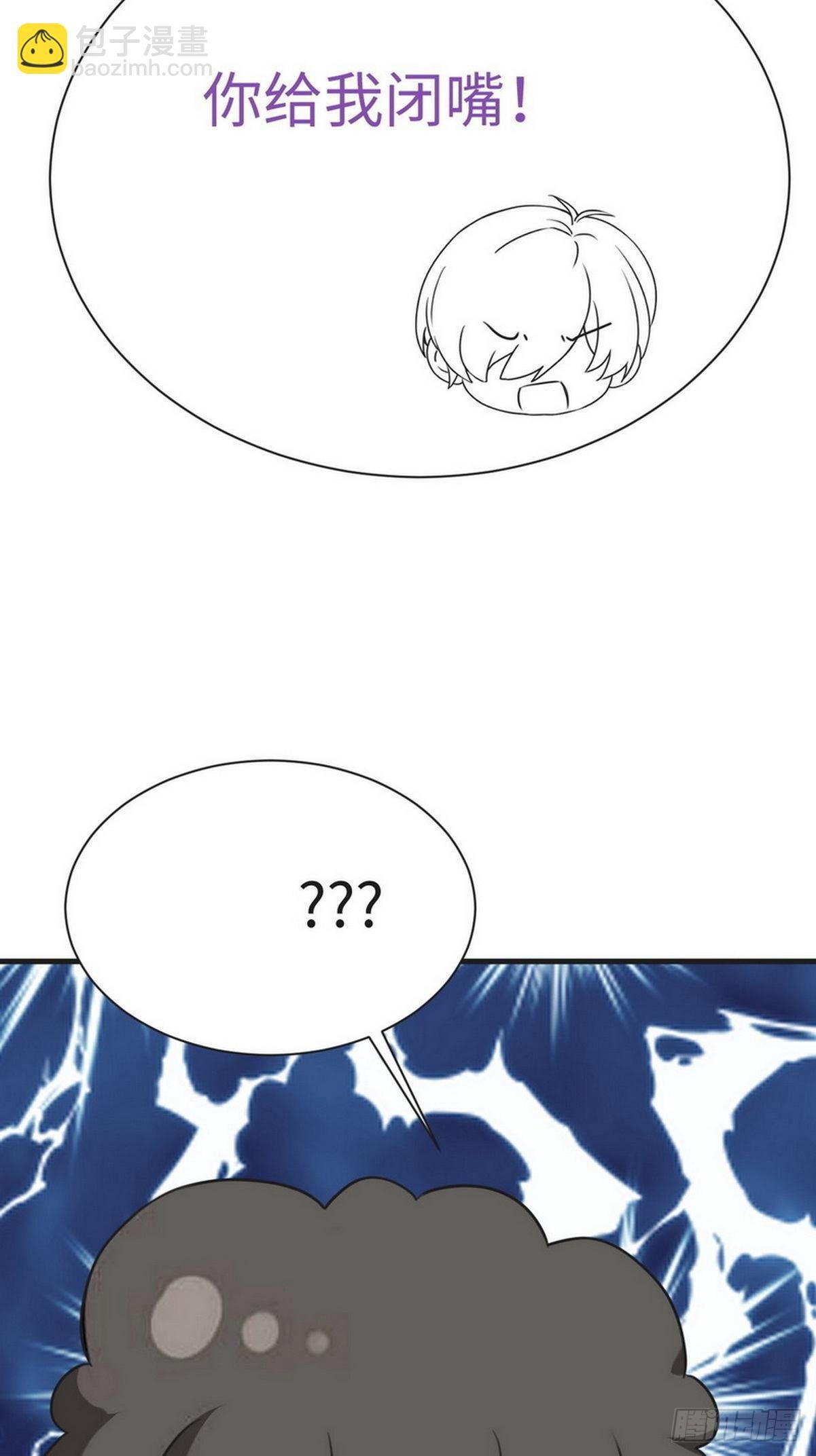 第216话 窝窝要表白