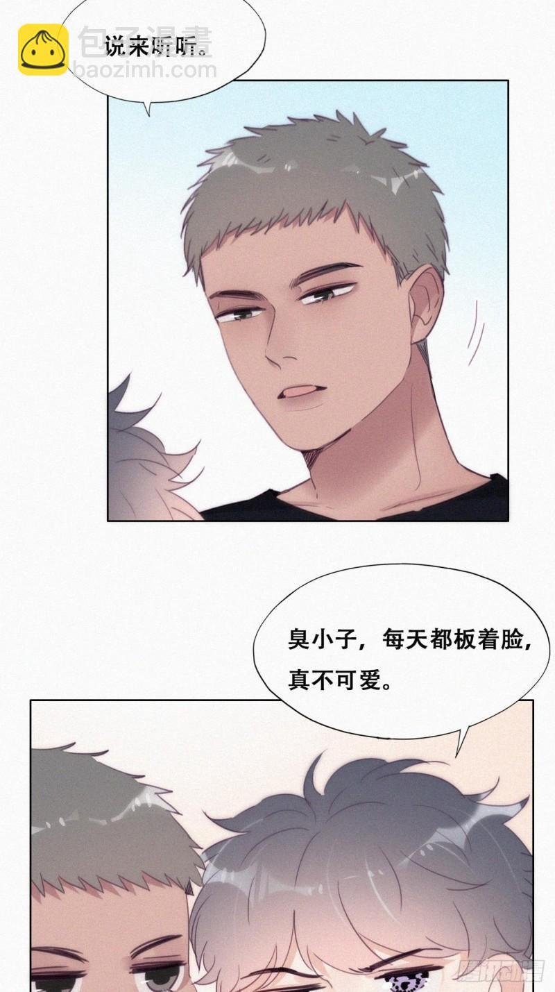 第217话 豆丁炸毛了