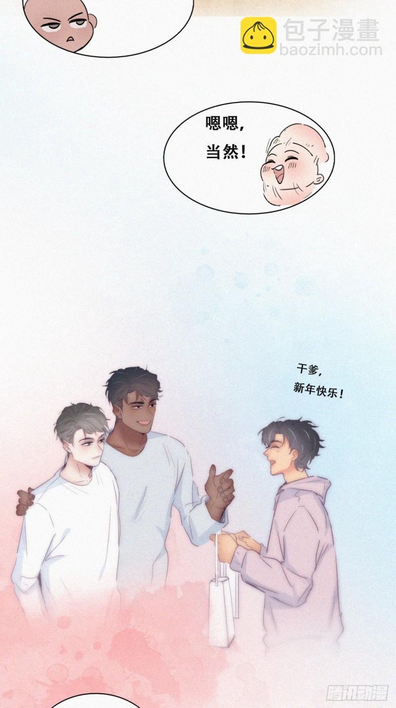 第217话 豆丁炸毛了