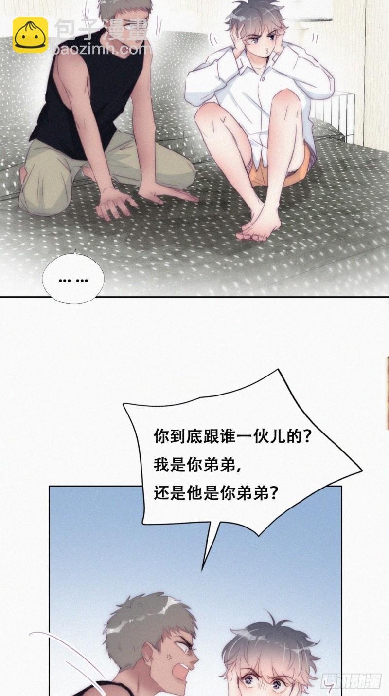 第217话 豆丁炸毛了