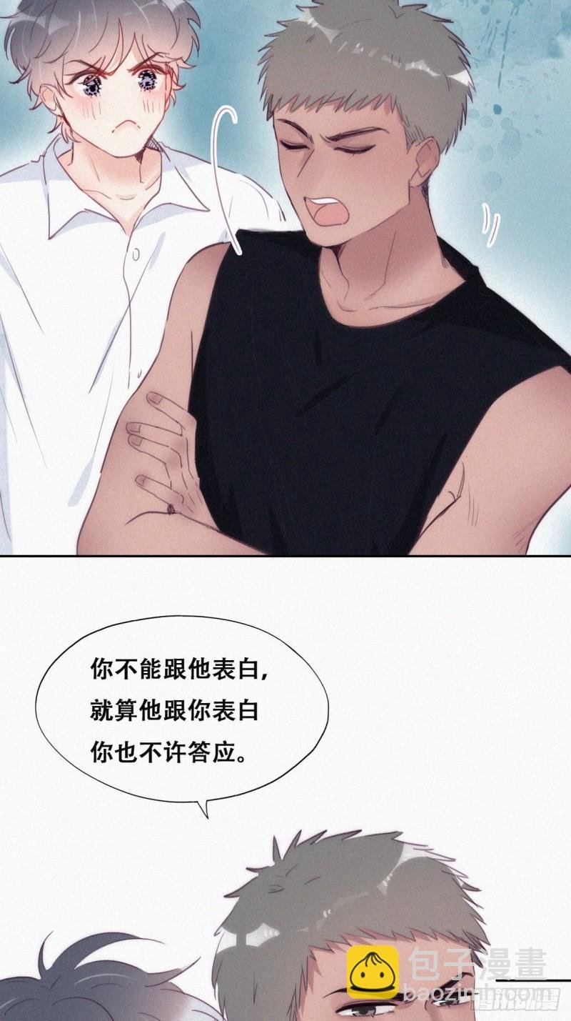 第217话 豆丁炸毛了