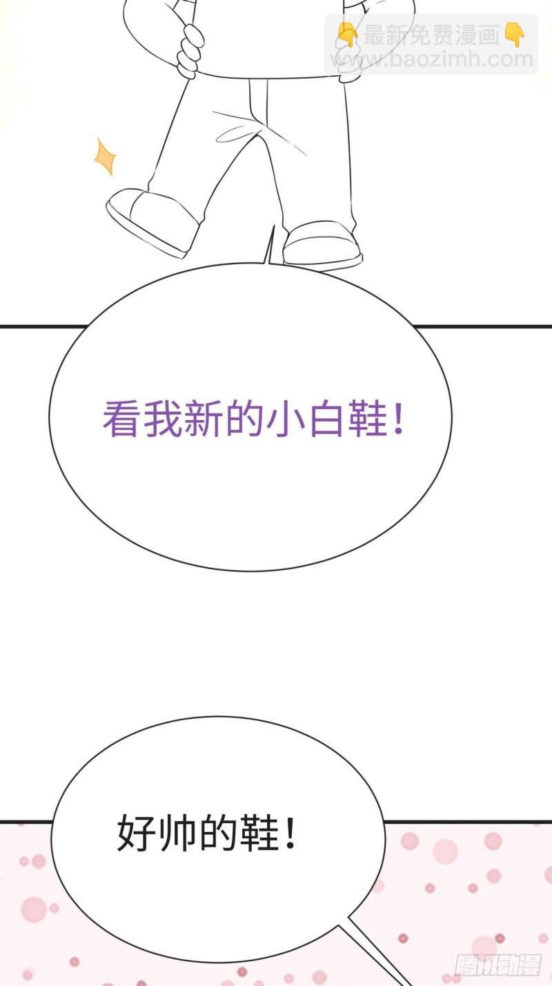 第217话 豆丁炸毛了