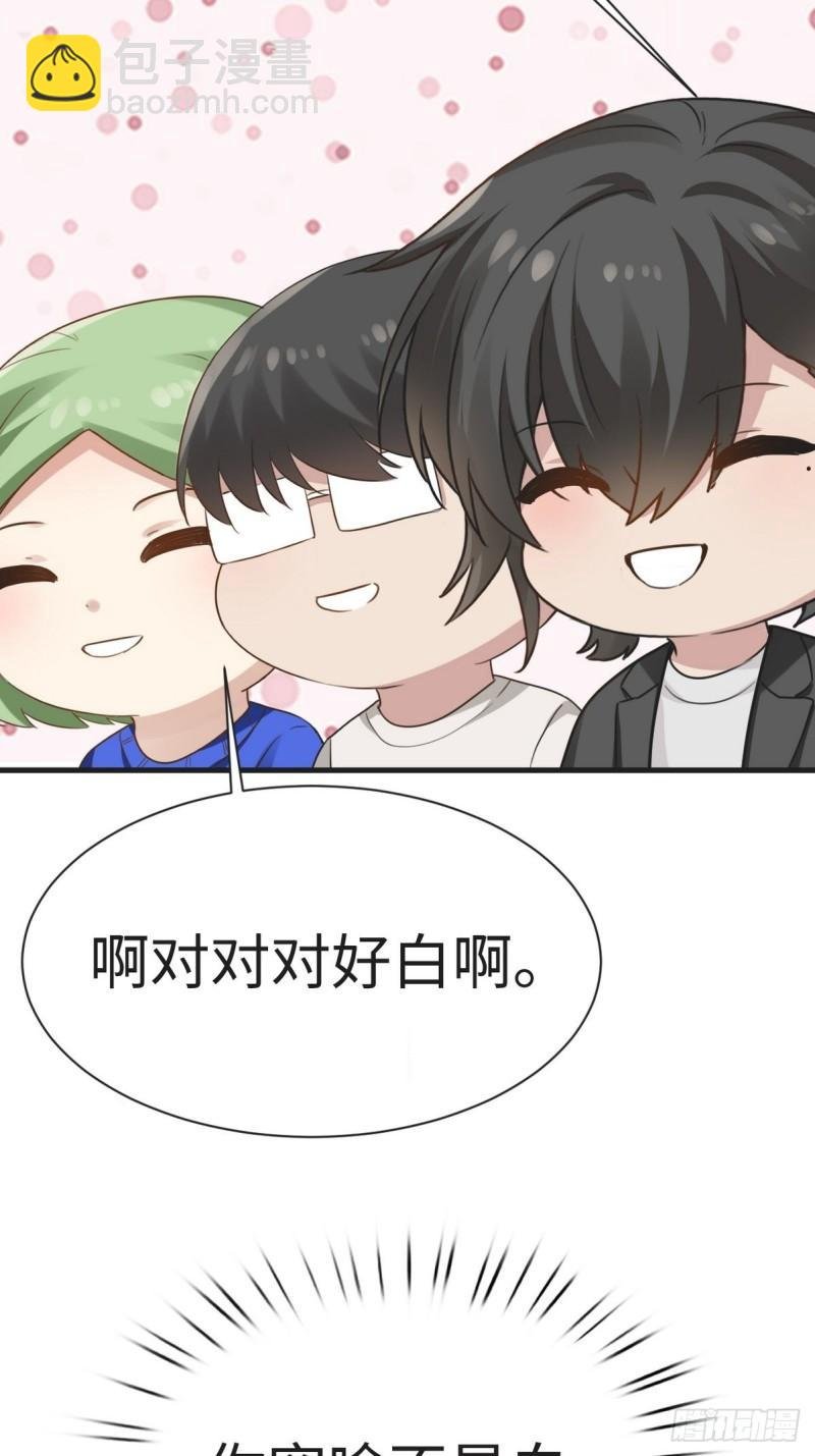 第217话 豆丁炸毛了