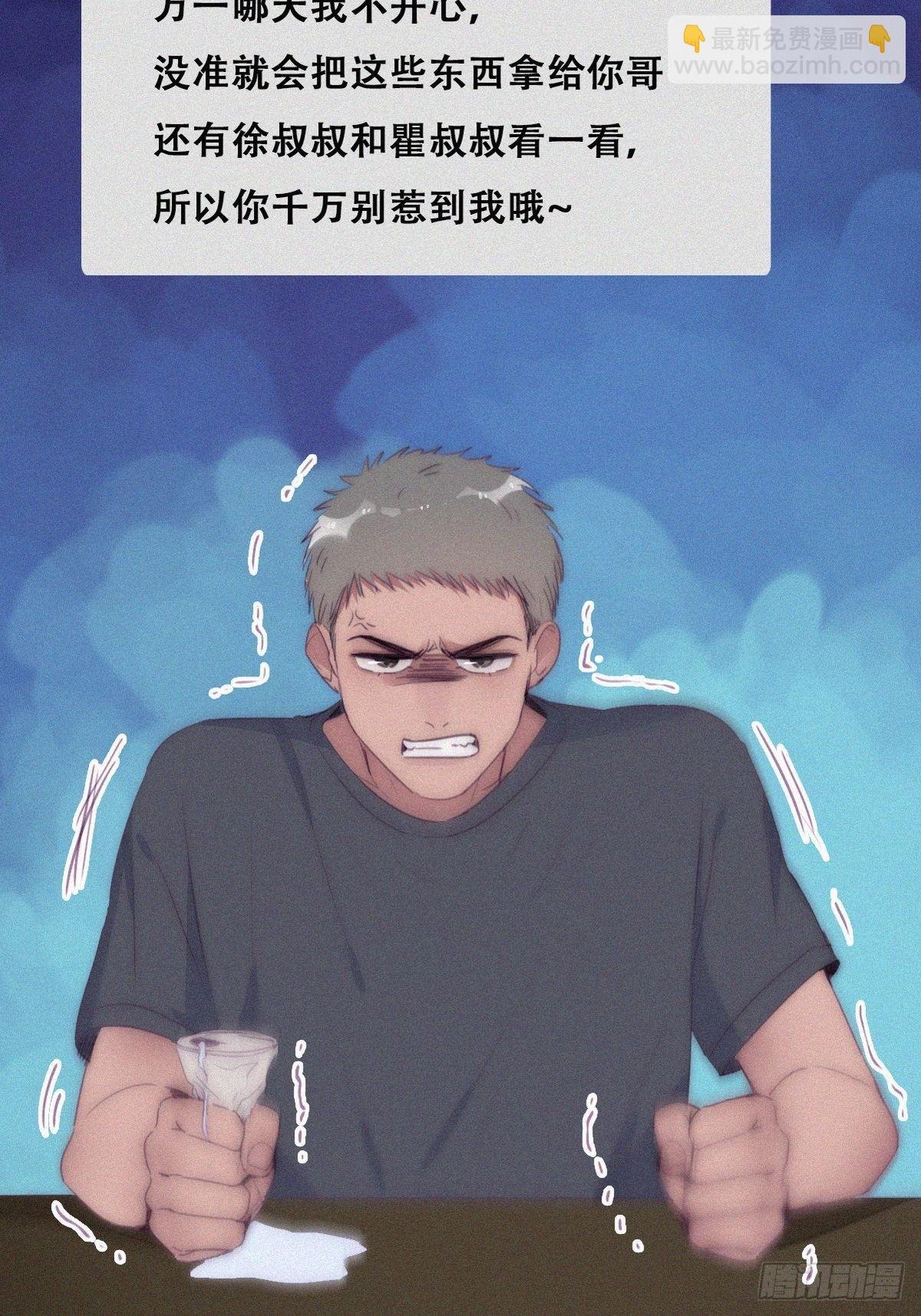 第219话 窝窝的生日