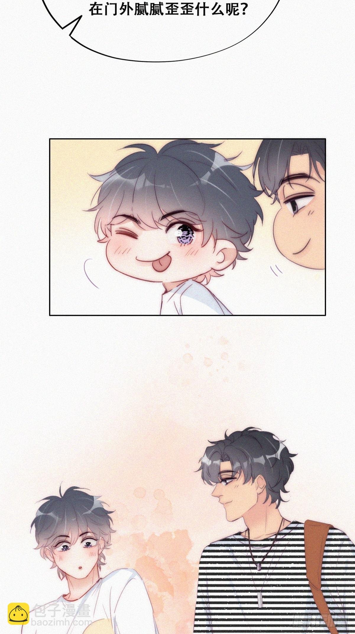 第219话 窝窝的生日