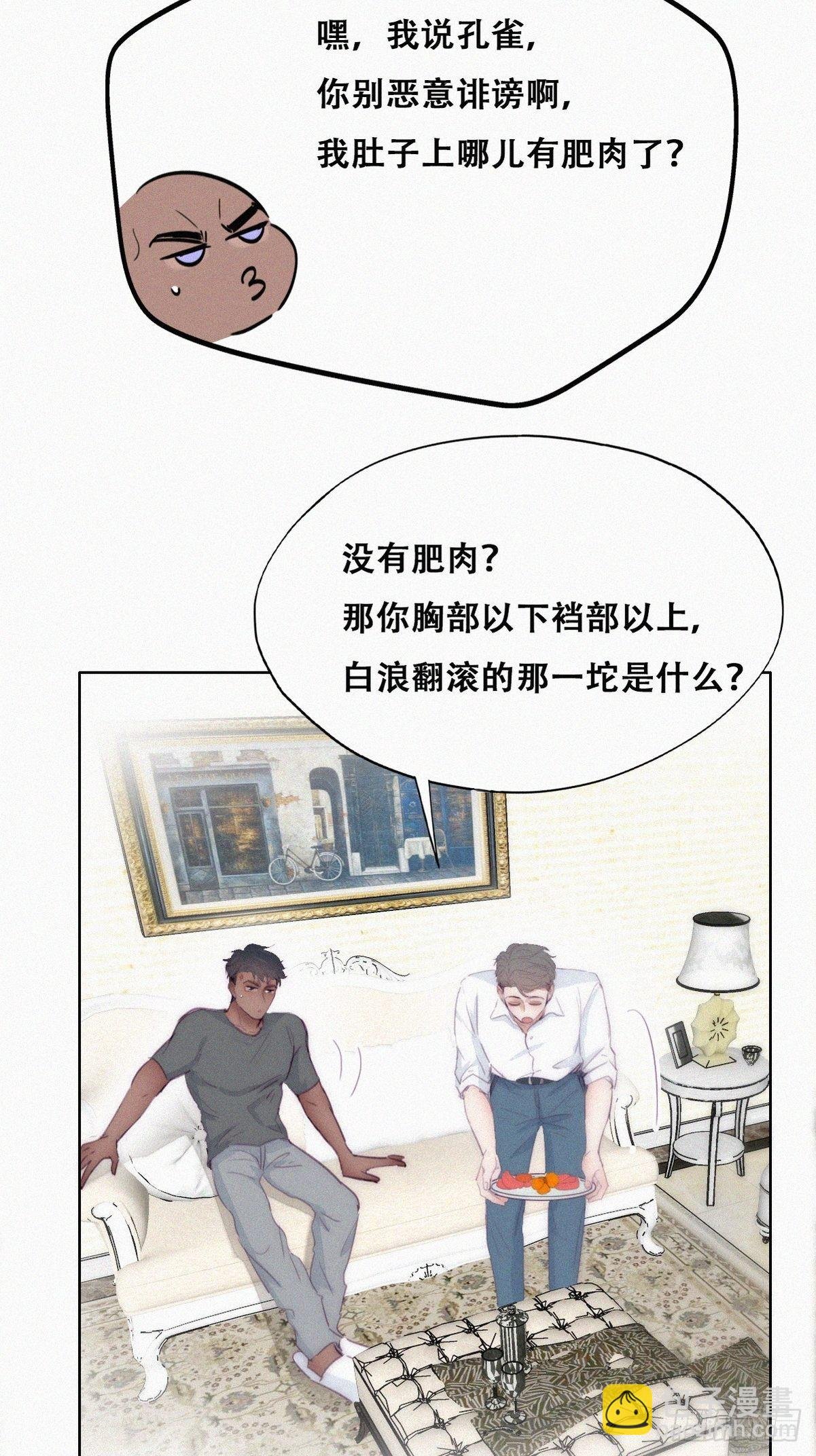 第219话 窝窝的生日
