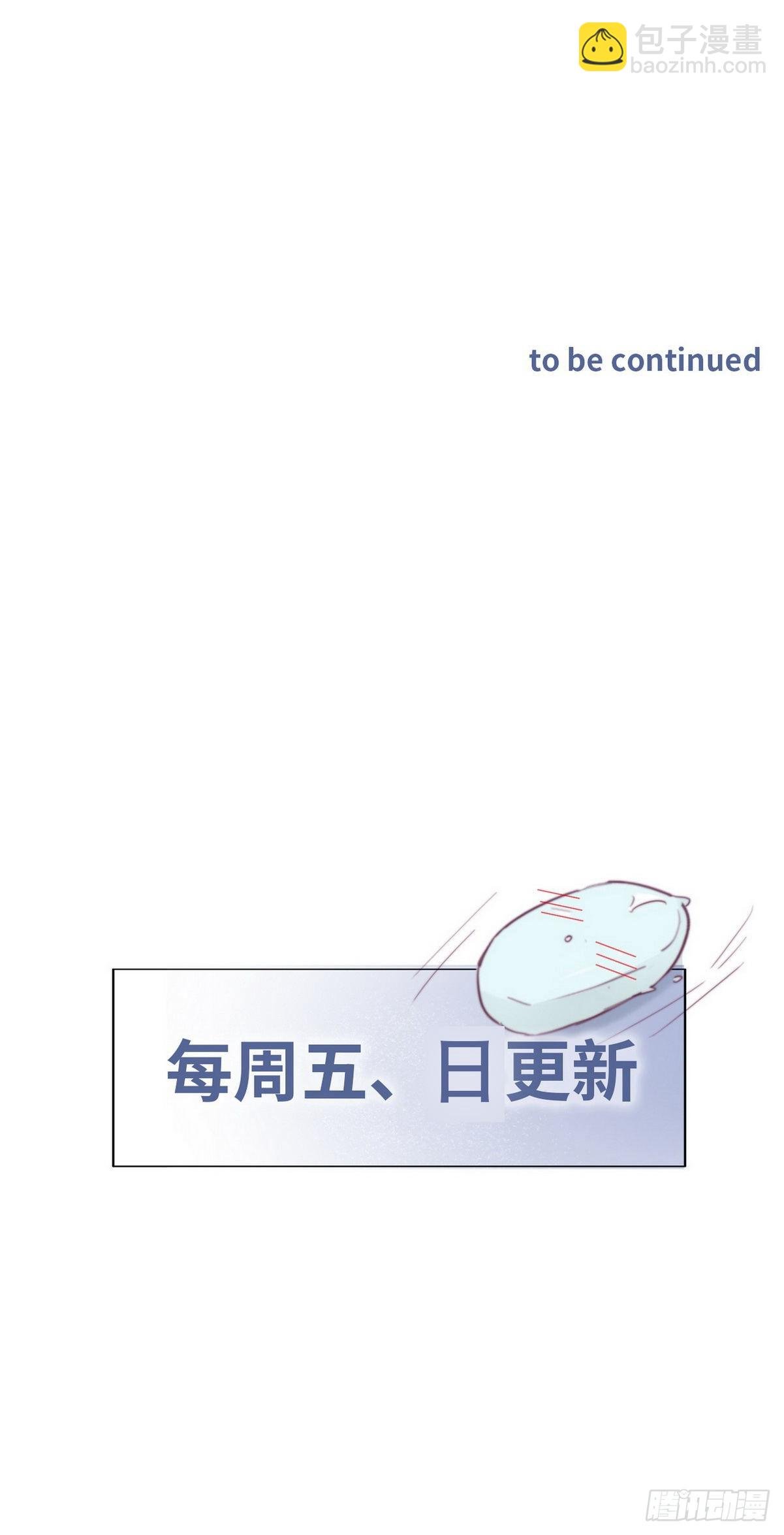 第219话 窝窝的生日