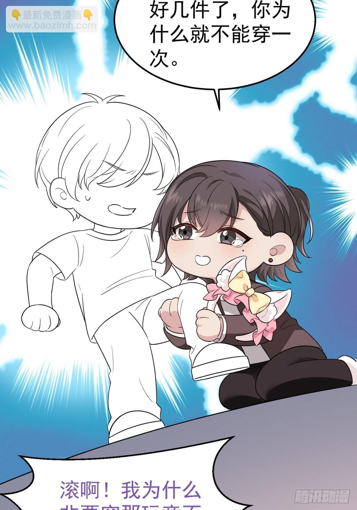 第219话 窝窝的生日