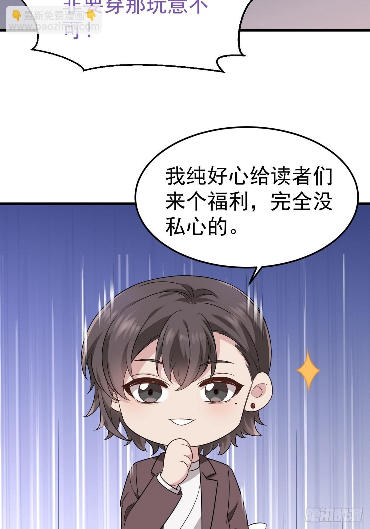 第219话 窝窝的生日