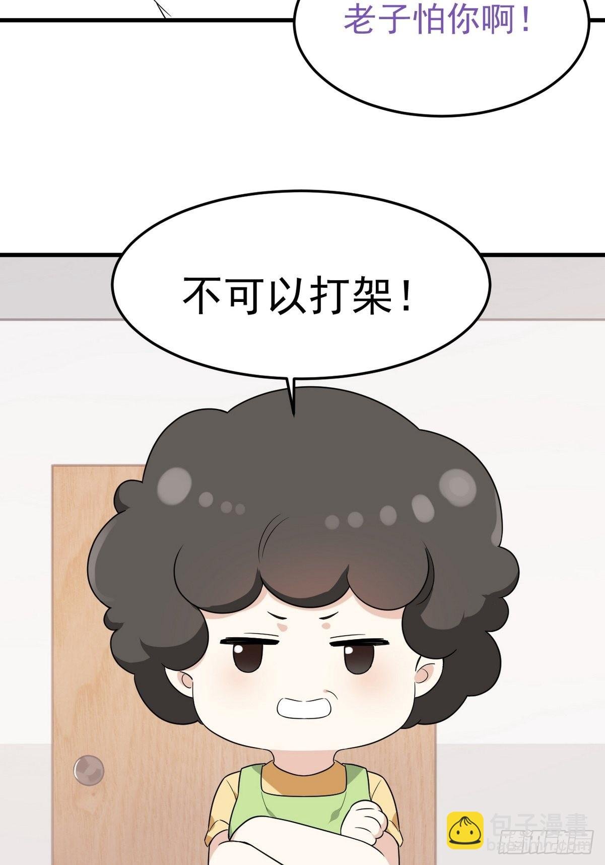 第219话 窝窝的生日