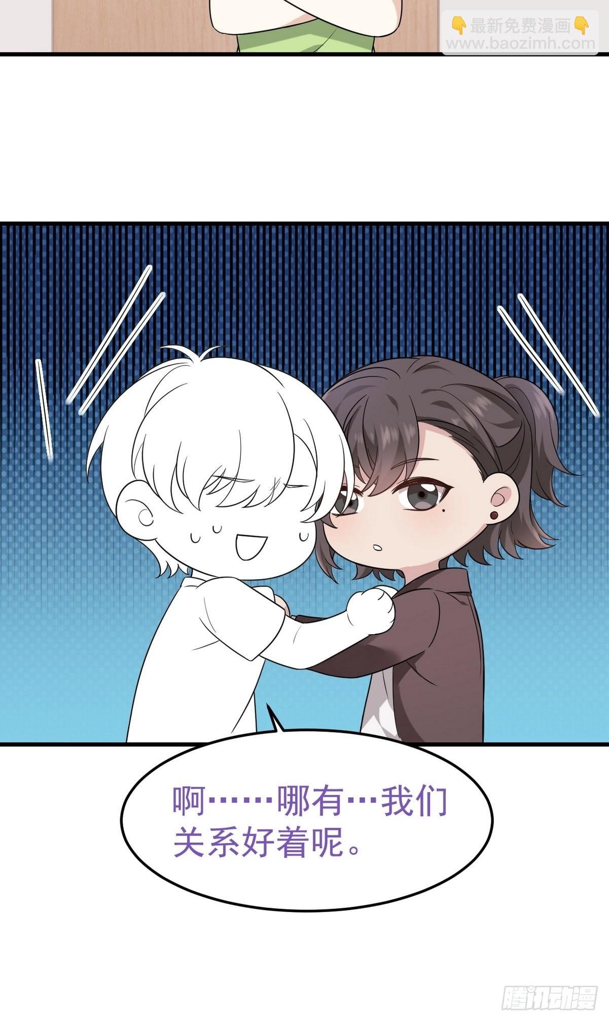 第219话 窝窝的生日